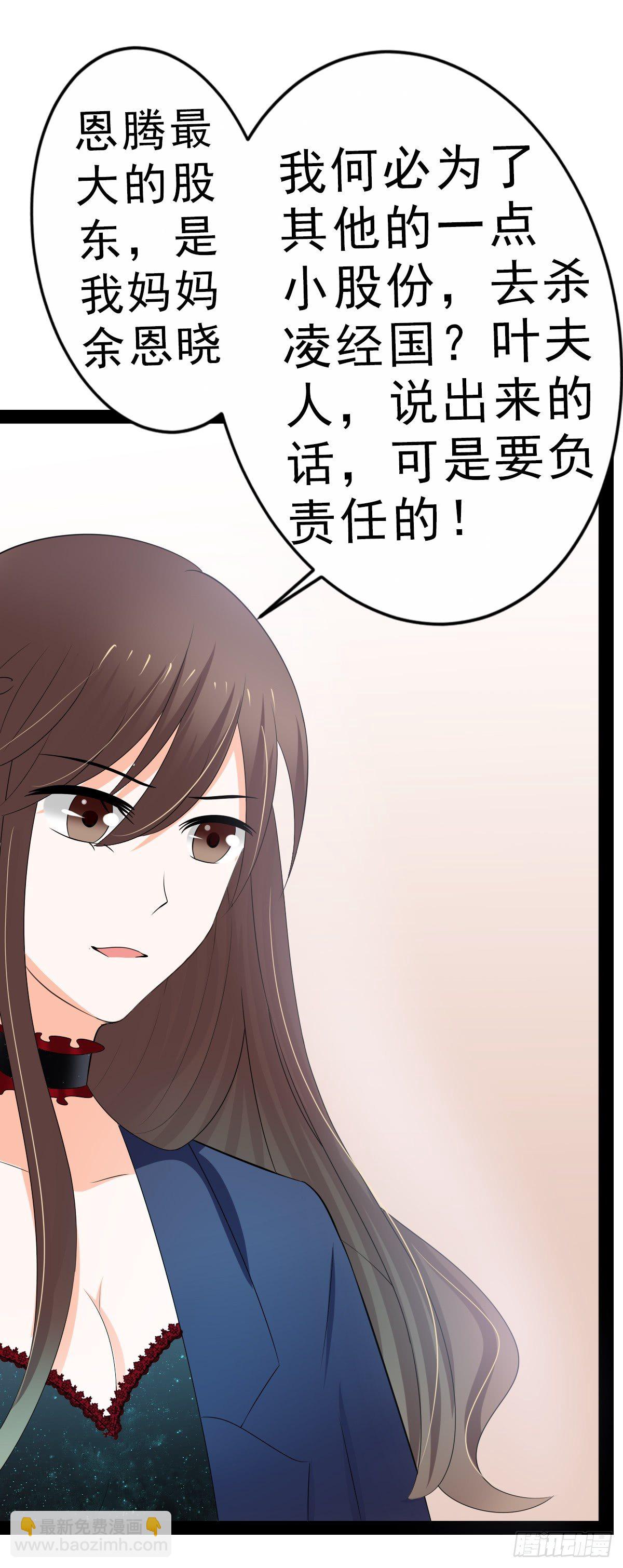 我是独生女，哪来的姐姐15