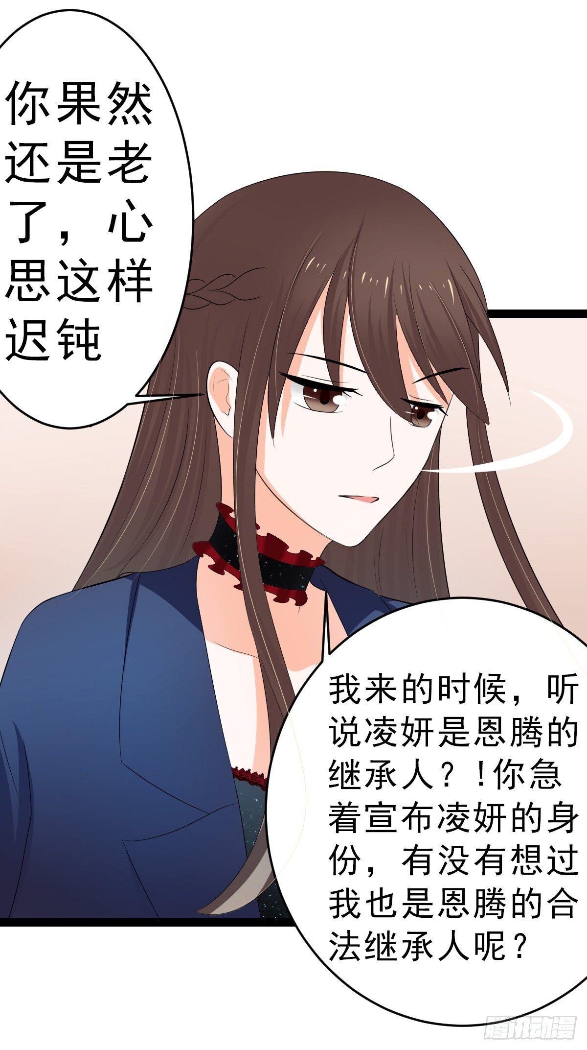 我是独生女，哪来的姐姐3