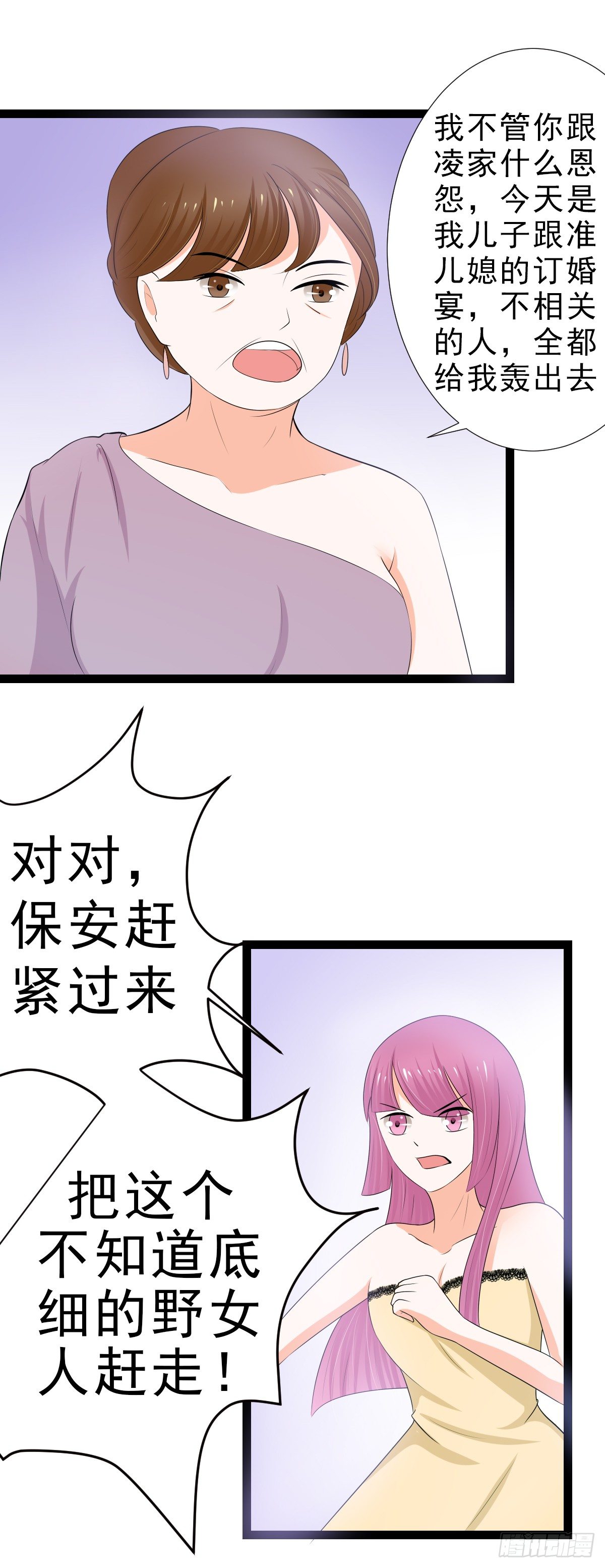 赫连修：带我的女人回家0