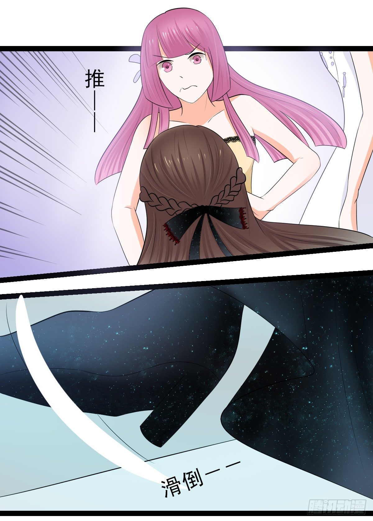 赫连修：带我的女人回家1