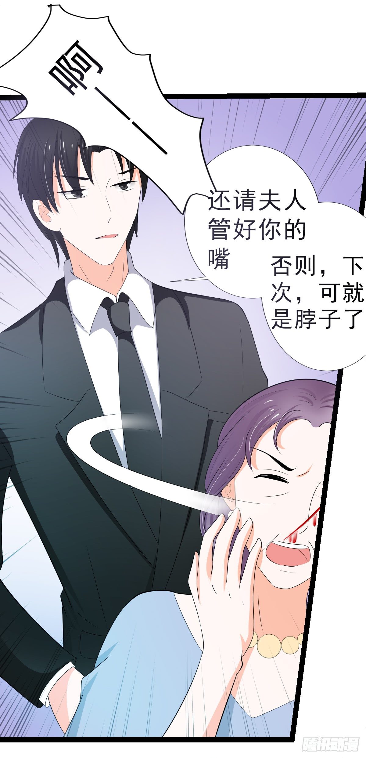 赫连修：带我的女人回家12
