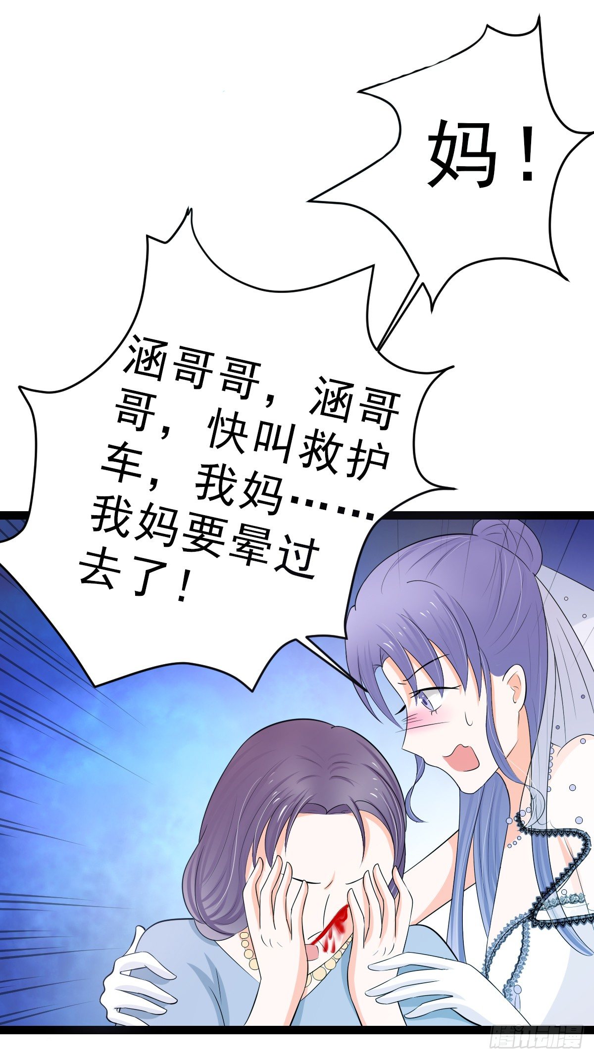 赫连修：带我的女人回家13