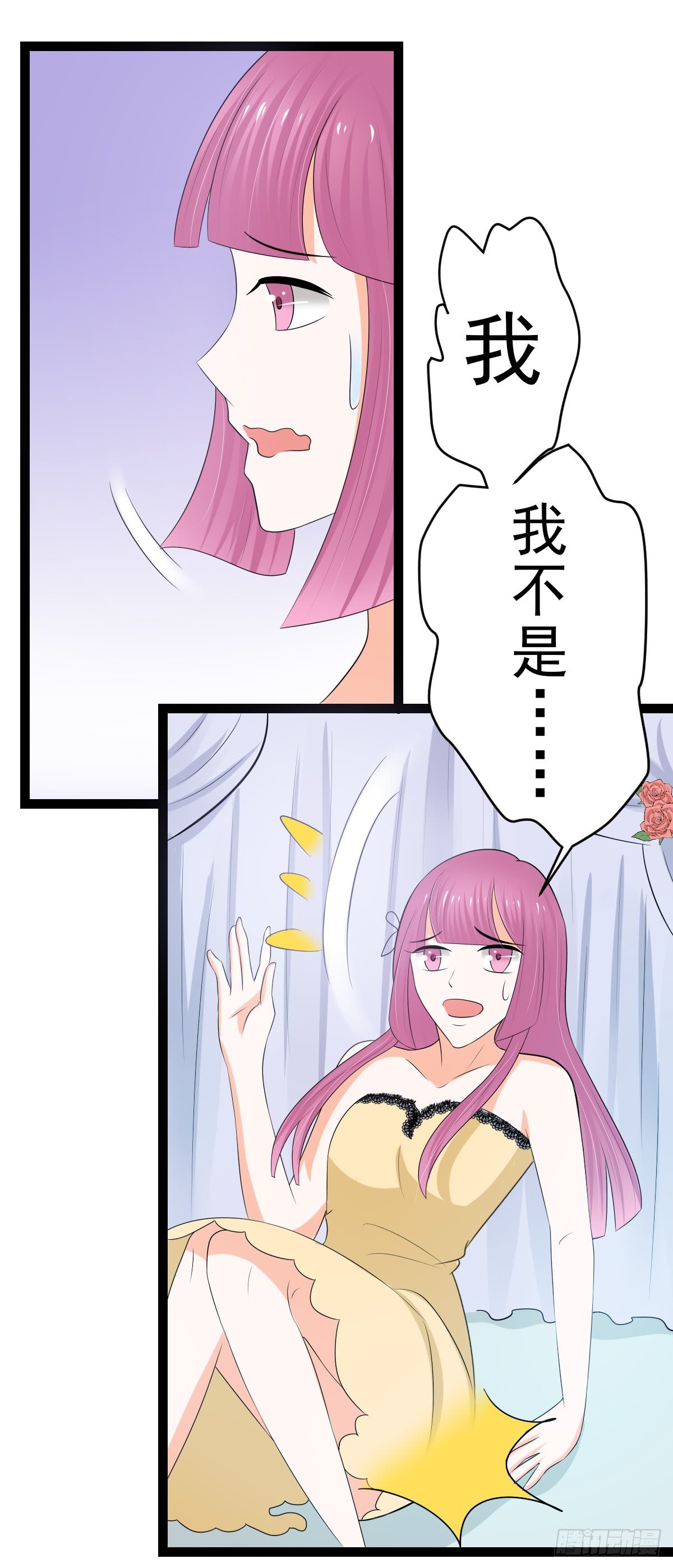 赫连修：带我的女人回家7