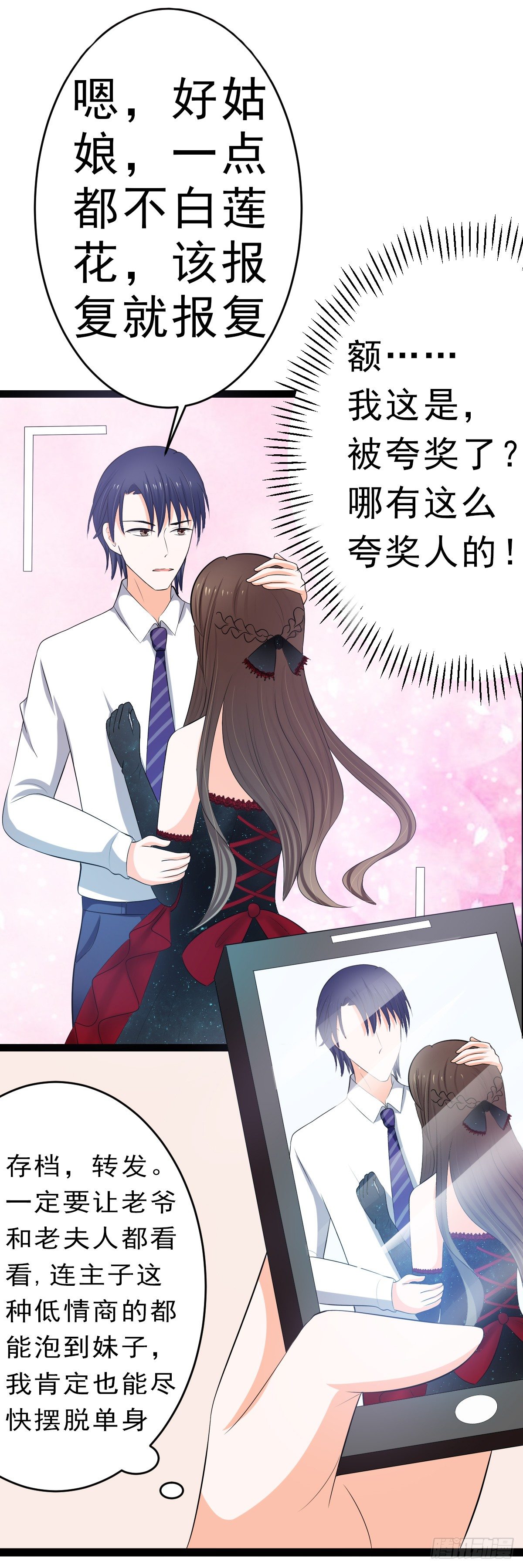 赫连修：带我的女人回家9