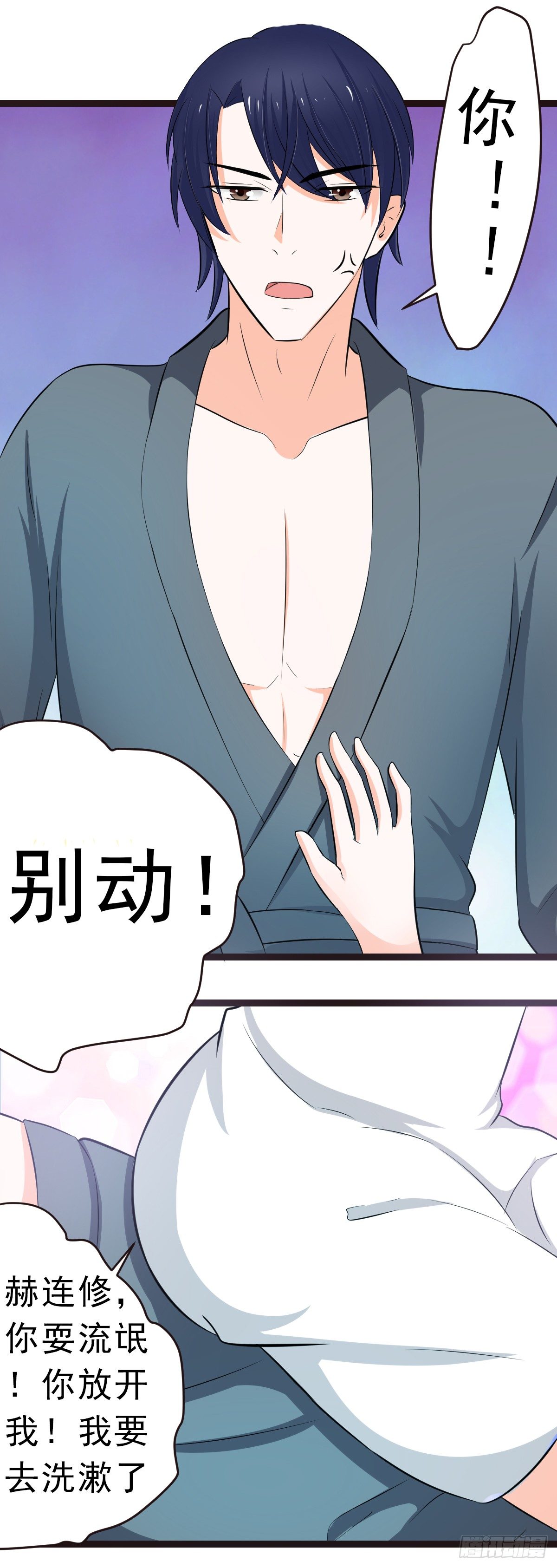 一大早就这么热情10