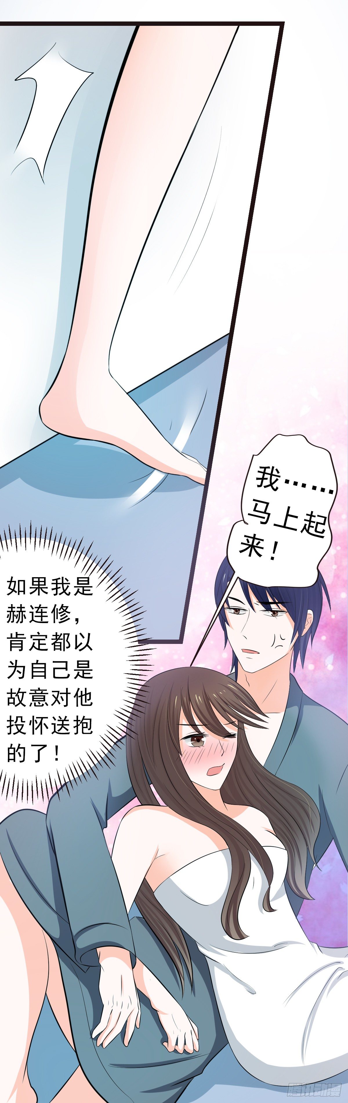 一大早就这么热情11