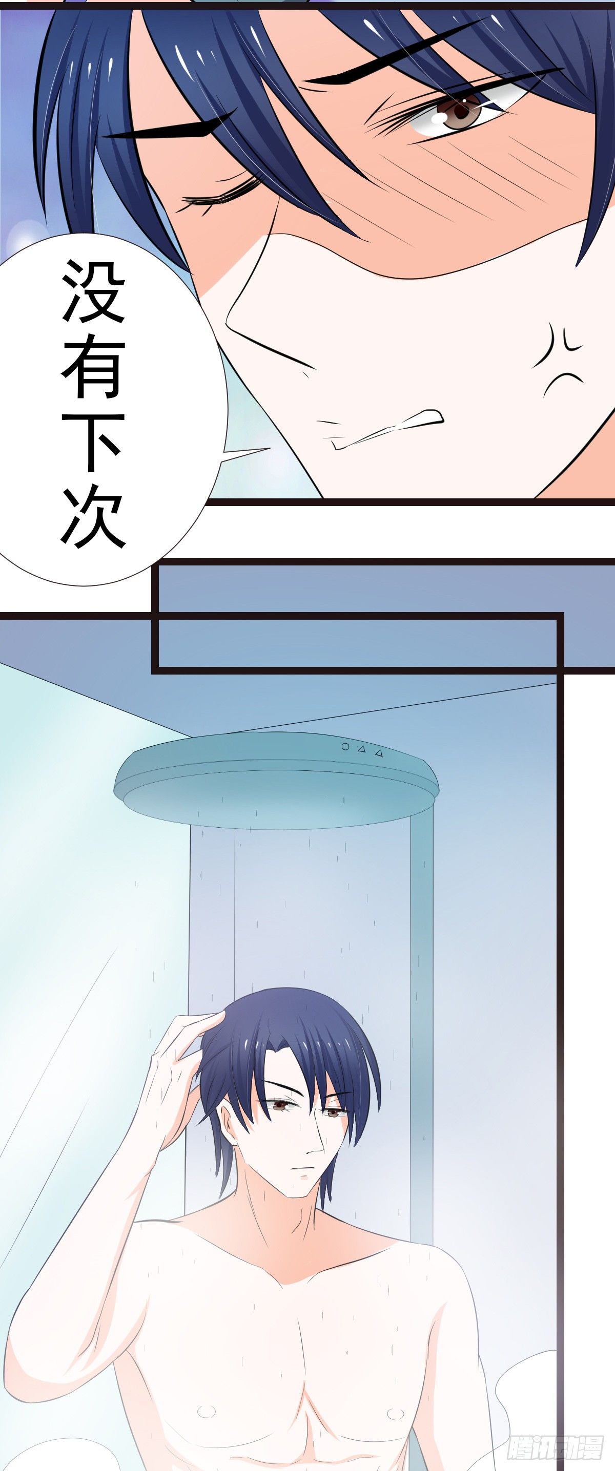 一大早就这么热情12