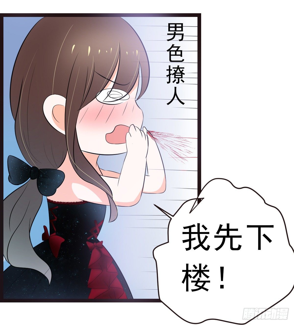 一大早就这么热情15