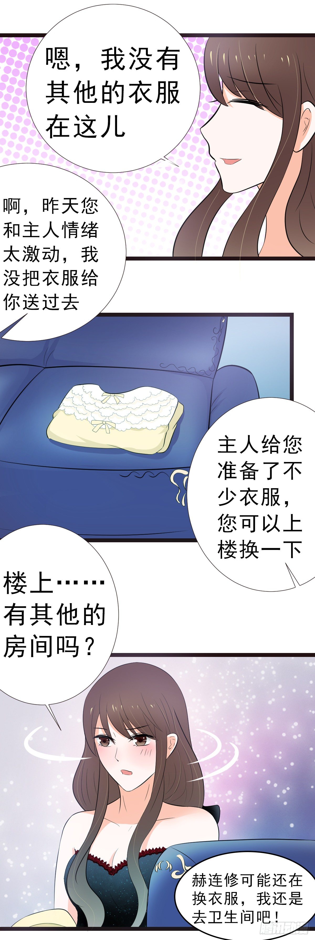 一大早就这么热情17