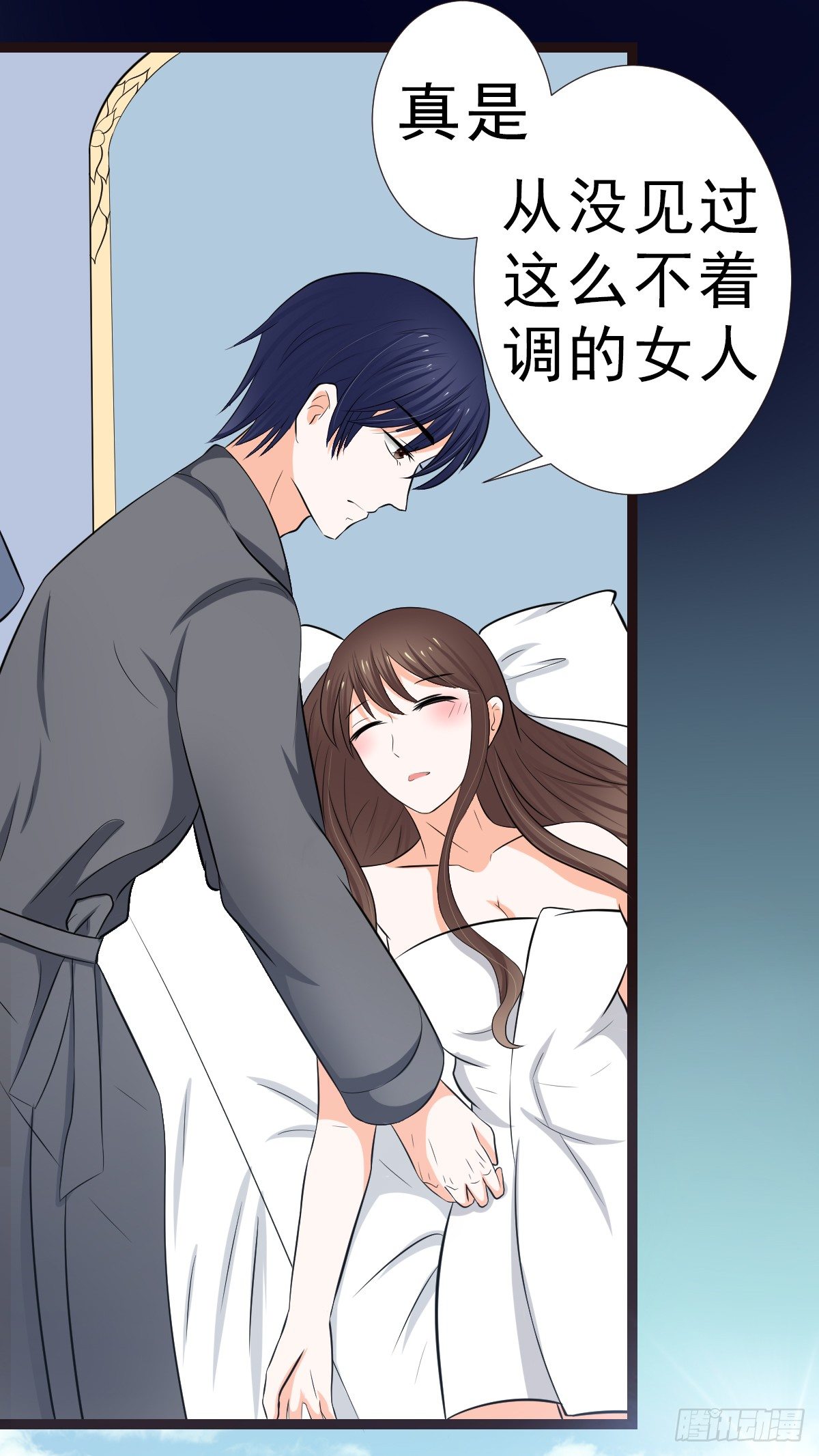 一大早就这么热情6