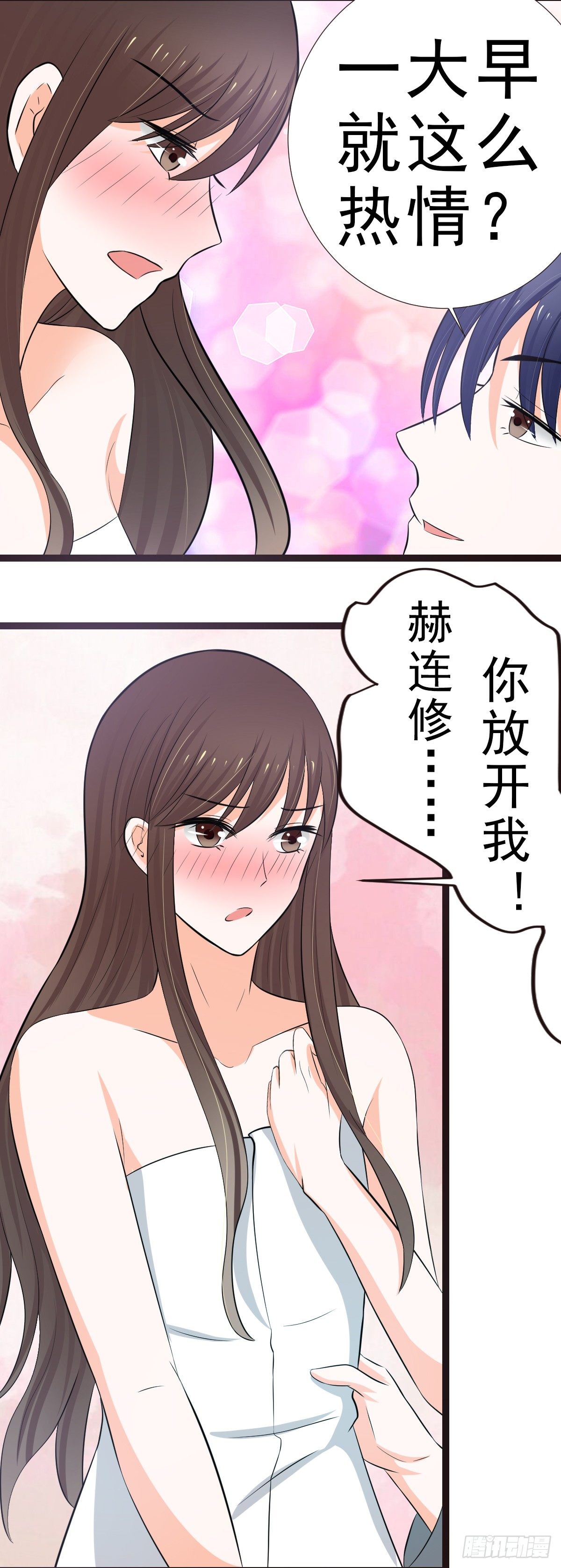 一大早就这么热情9