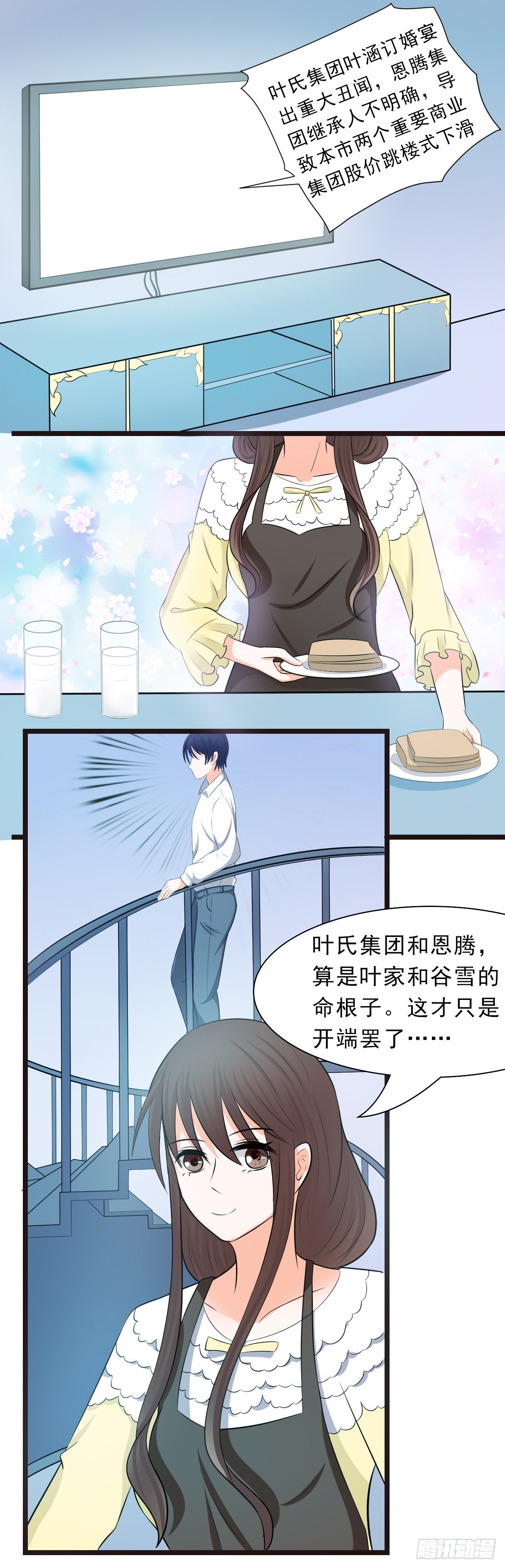 重回学校0