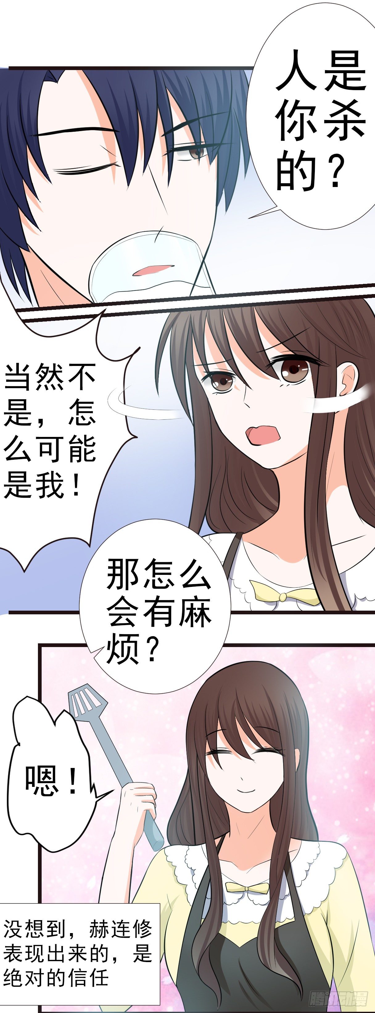 重回学校2