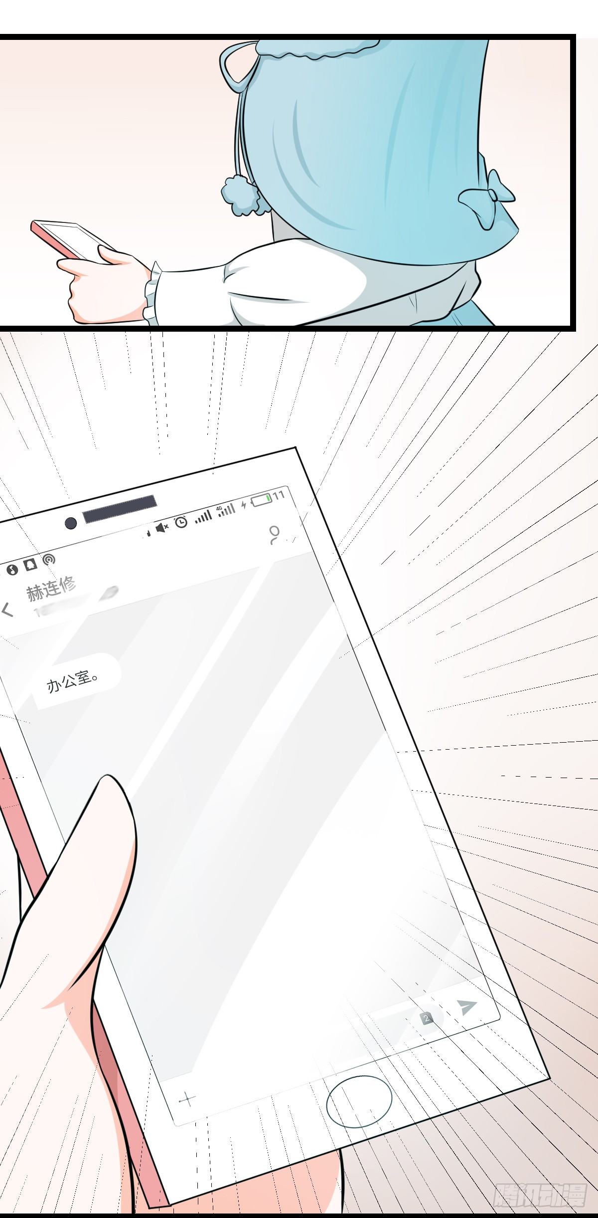 乖乖待在我身边0