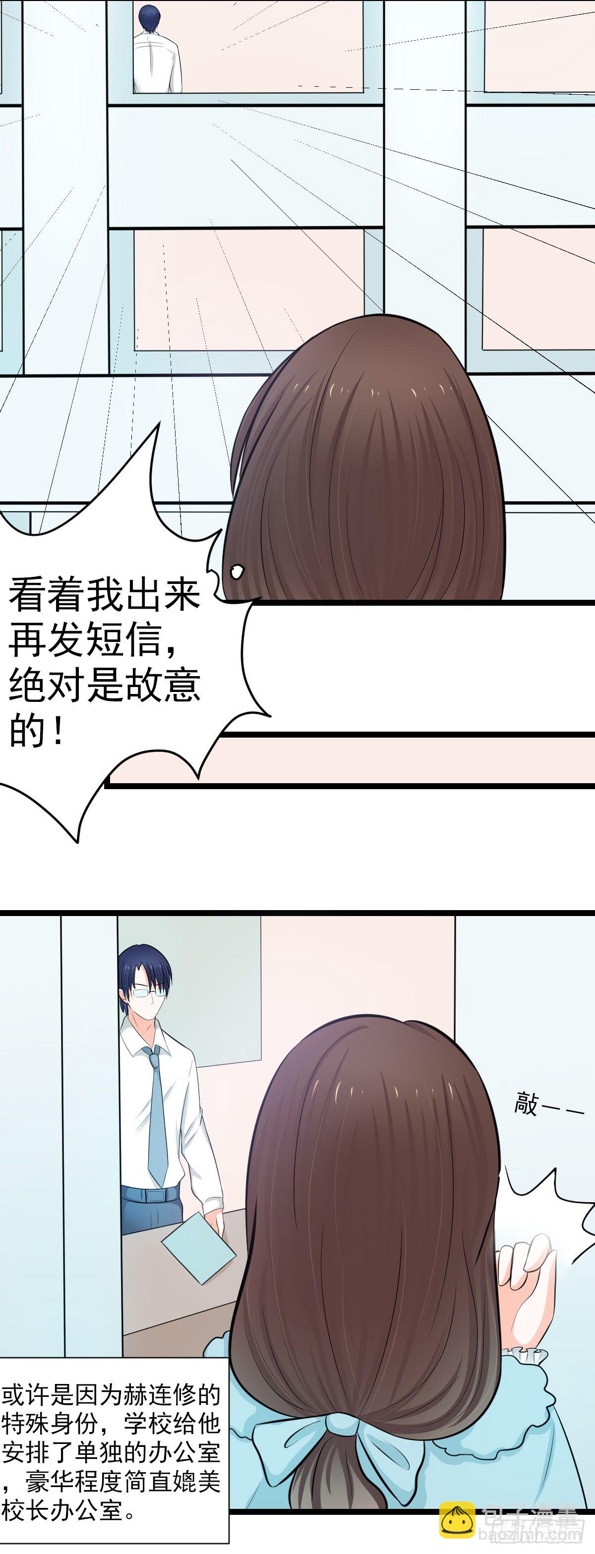 乖乖待在我身边1