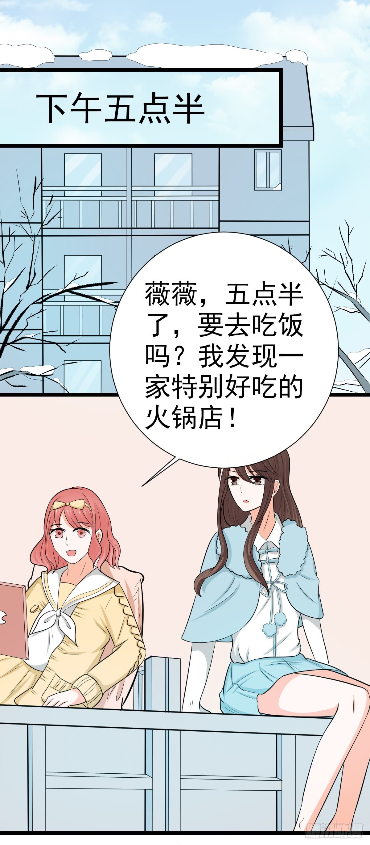 乖乖待在我身边10