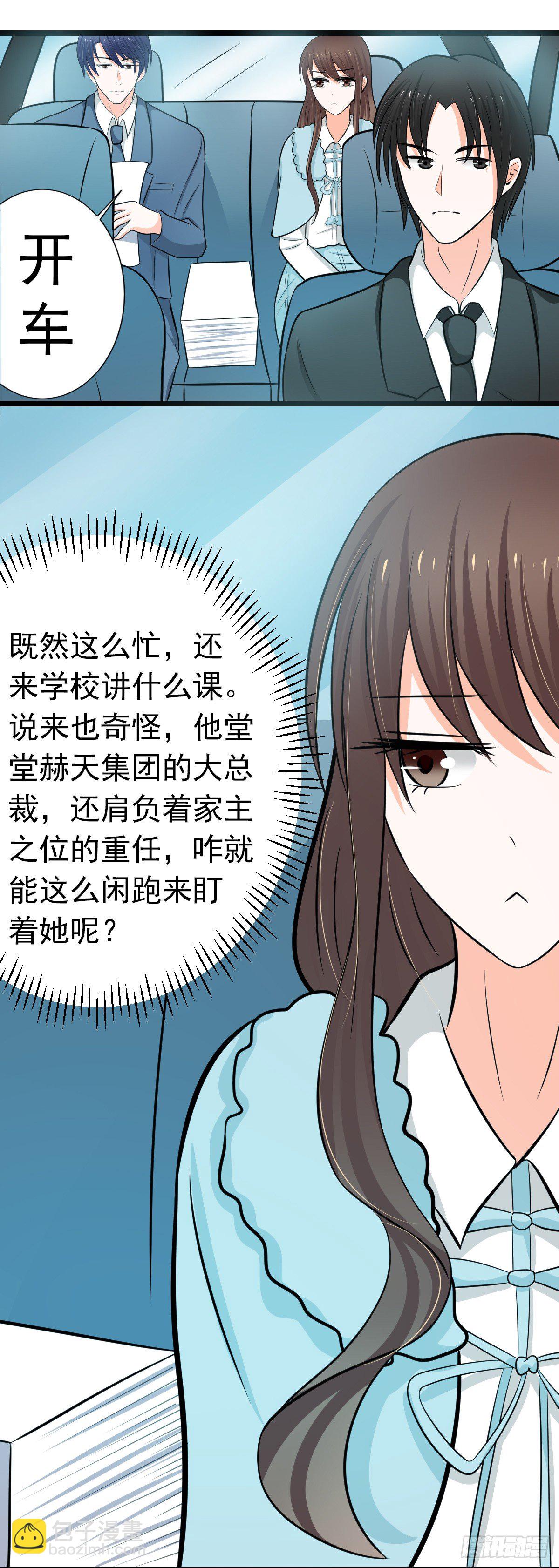 乖乖待在我身边13
