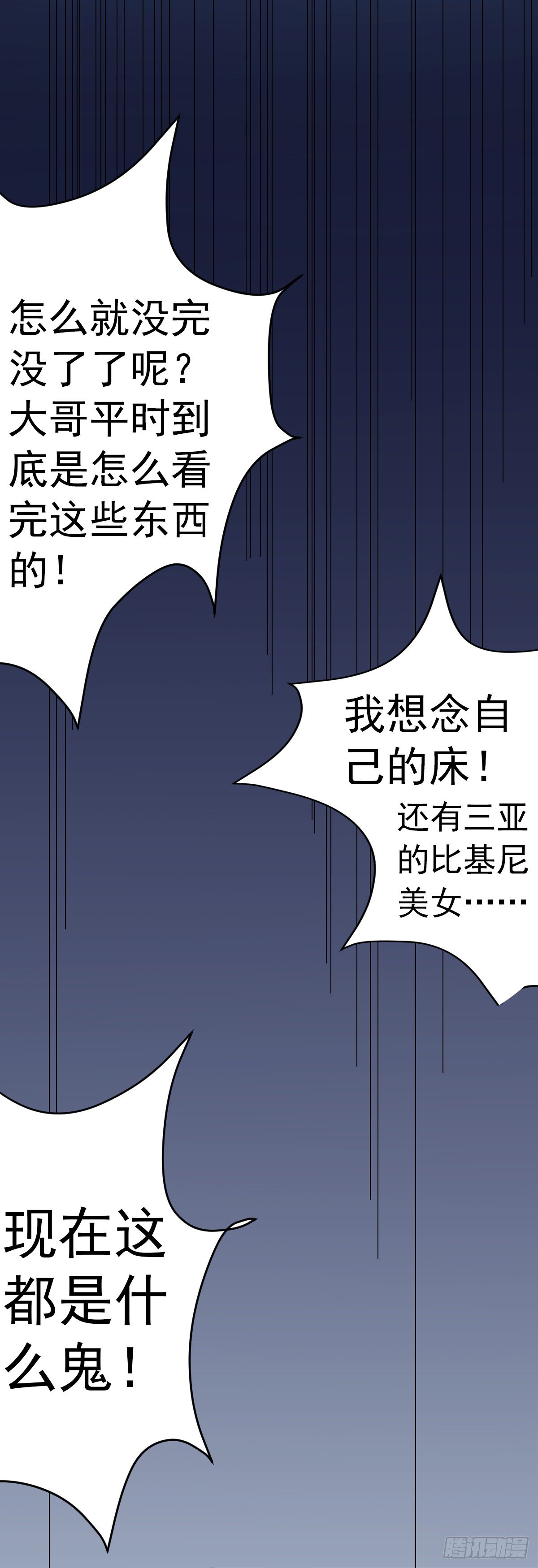 乖乖待在我身边14