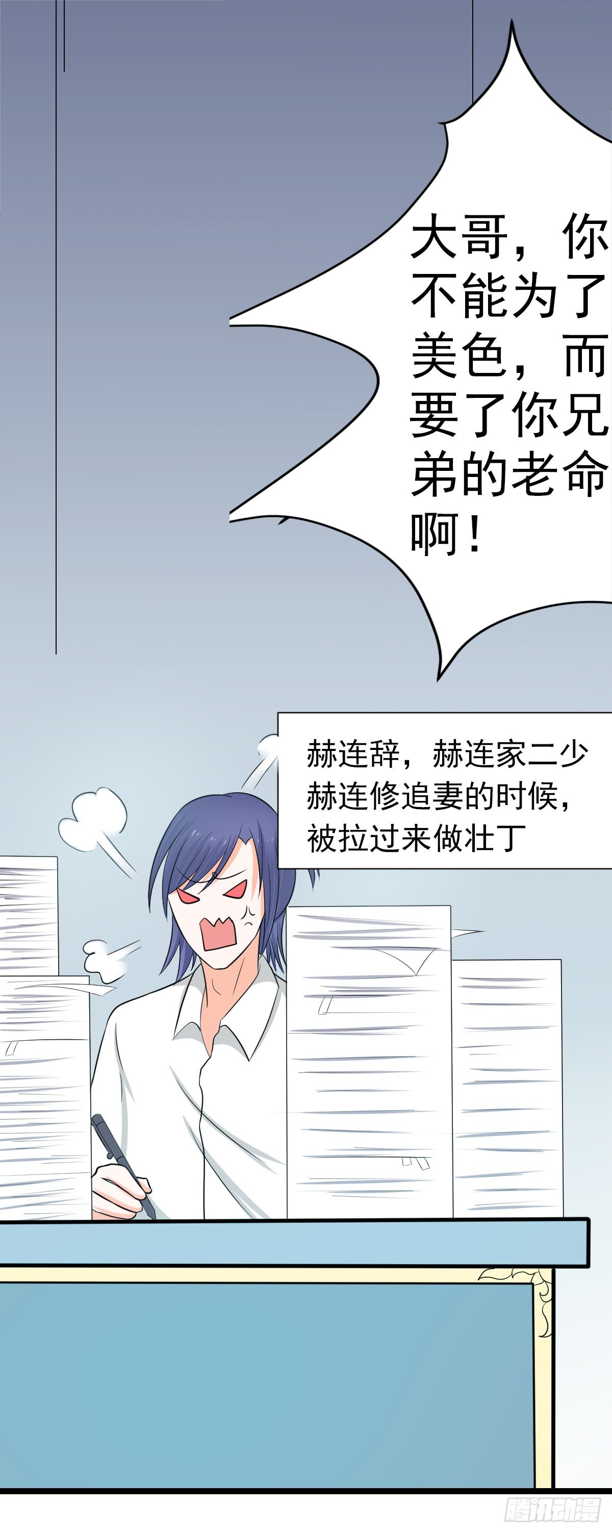 乖乖待在我身边15