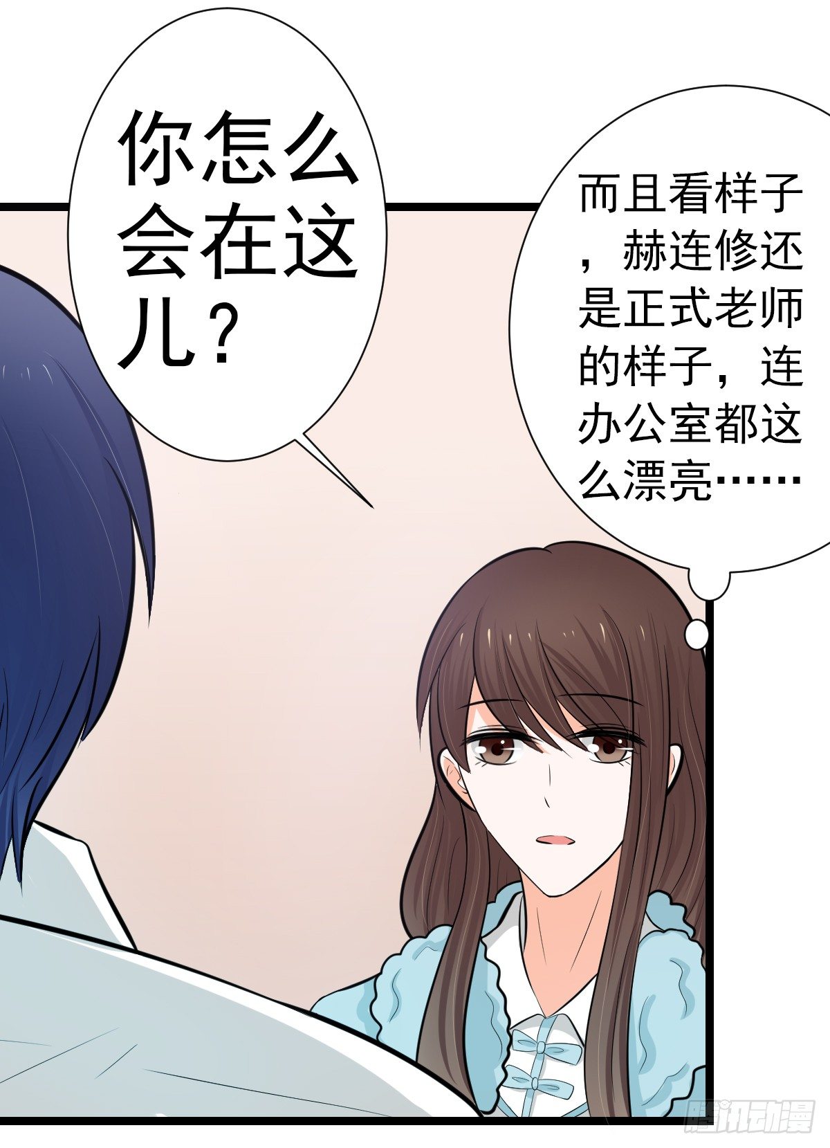乖乖待在我身边2