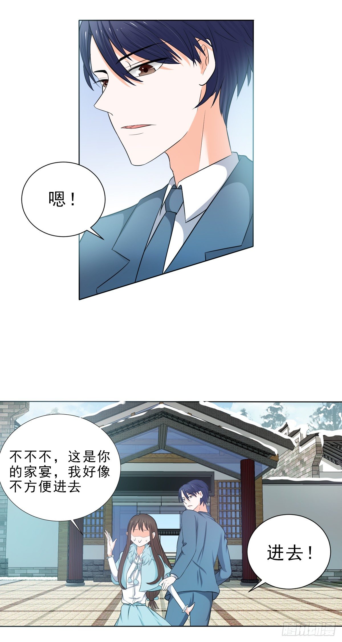 没有不方便2