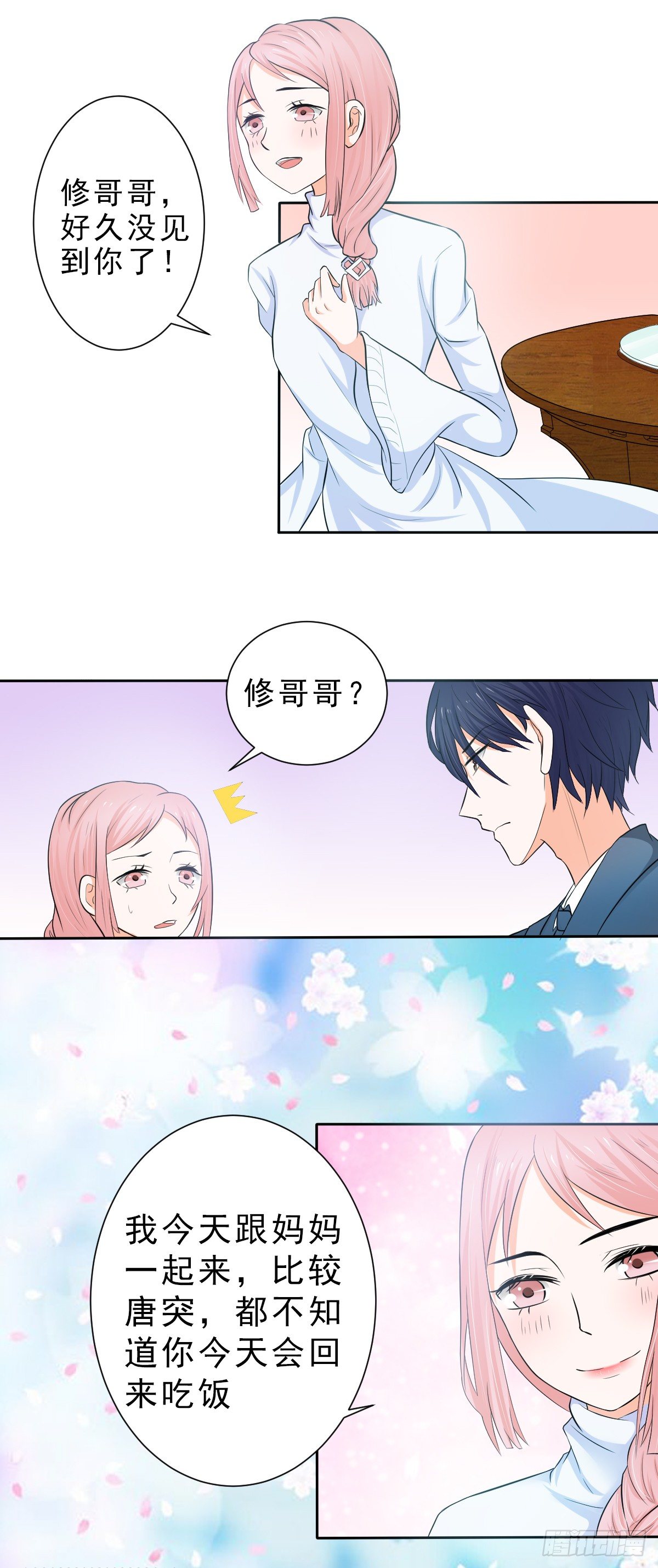 没有不方便4