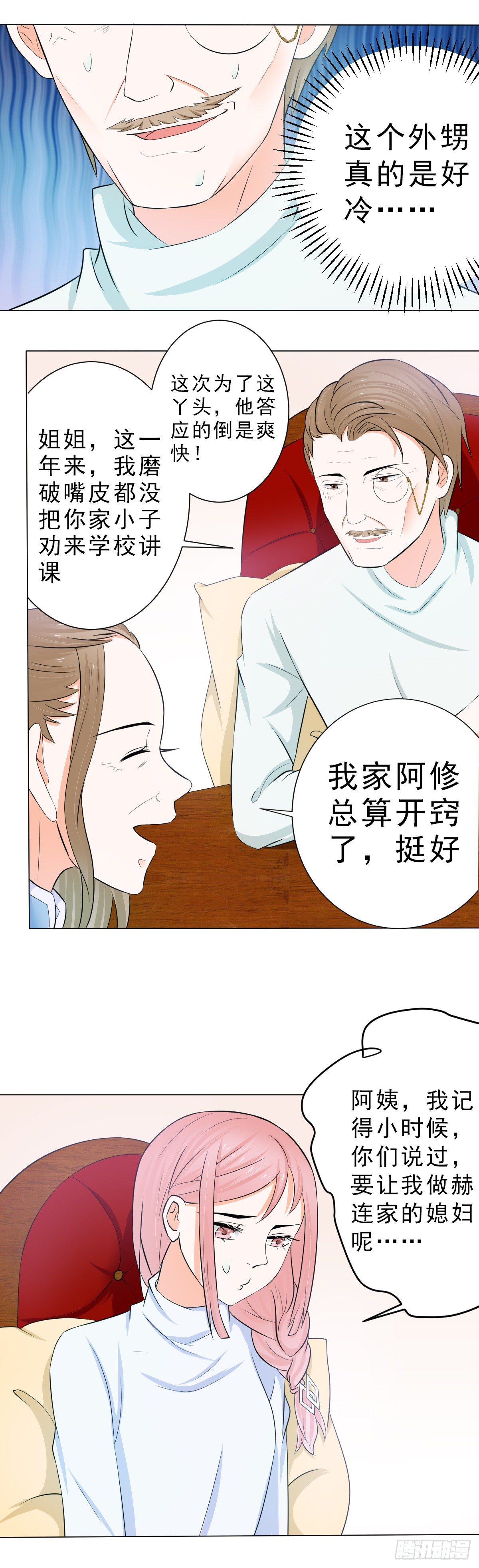没有不方便6