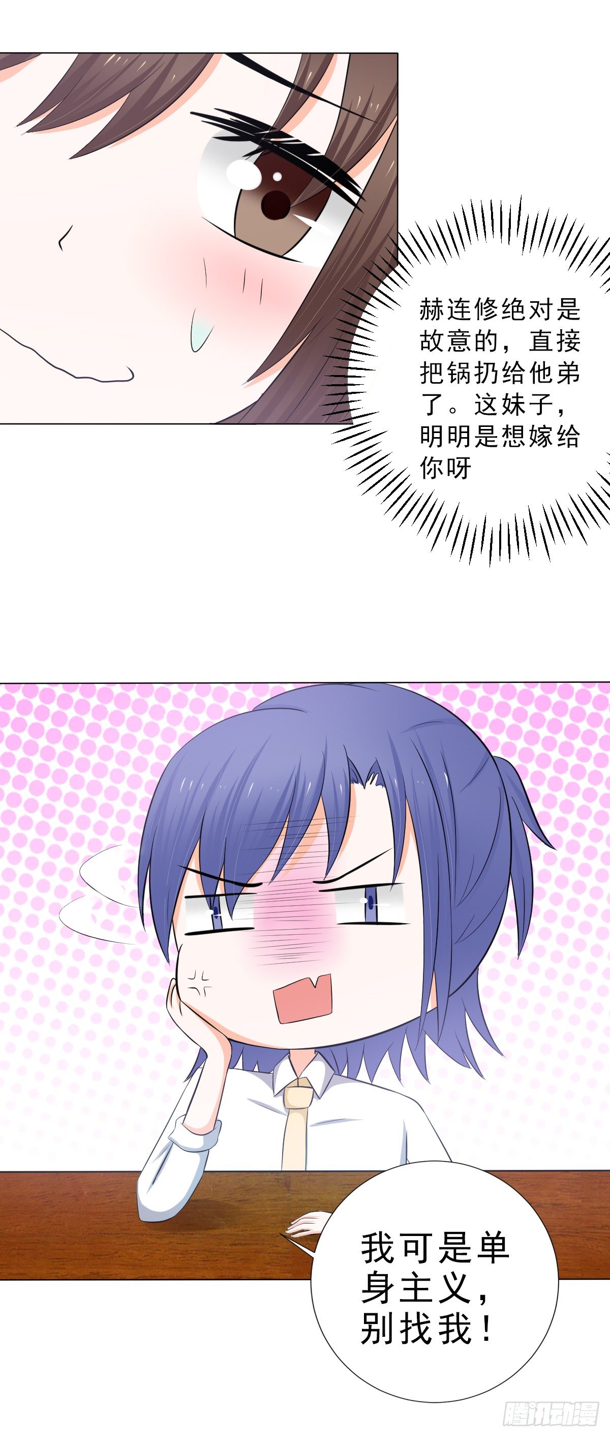 没有不方便8
