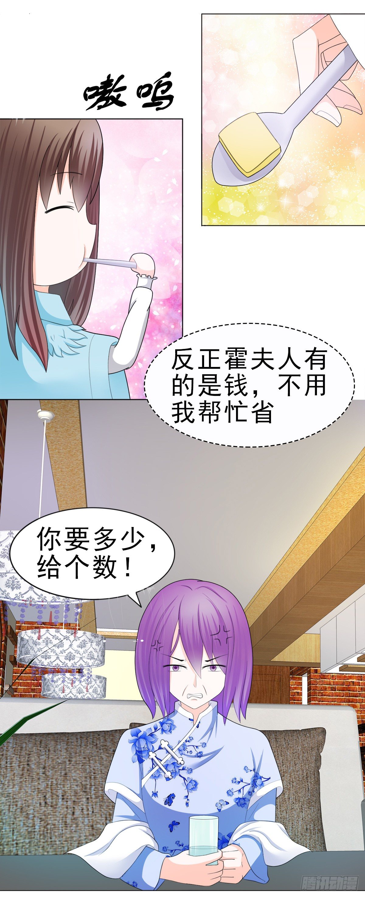 逮个正着1
