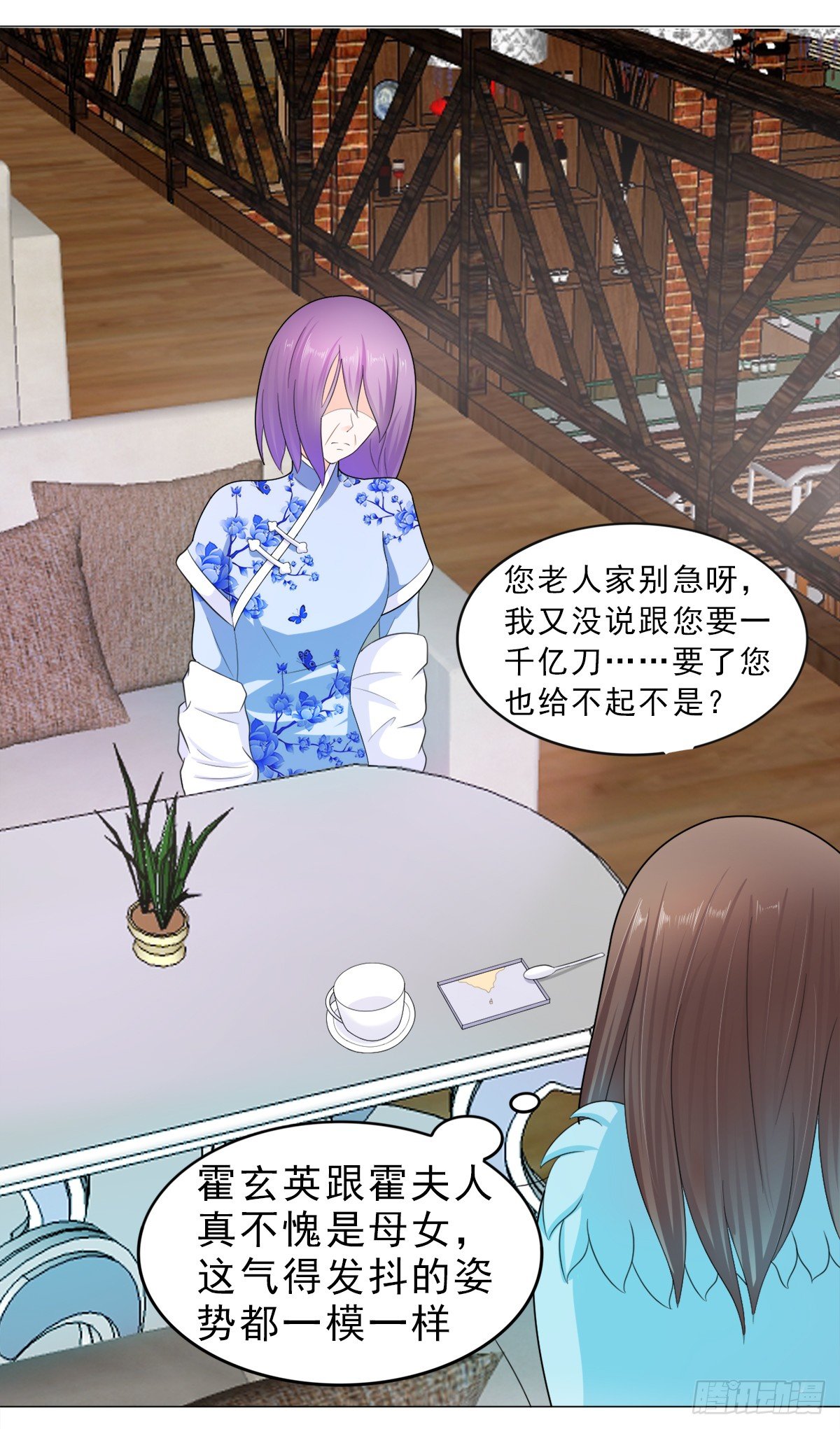 逮个正着10