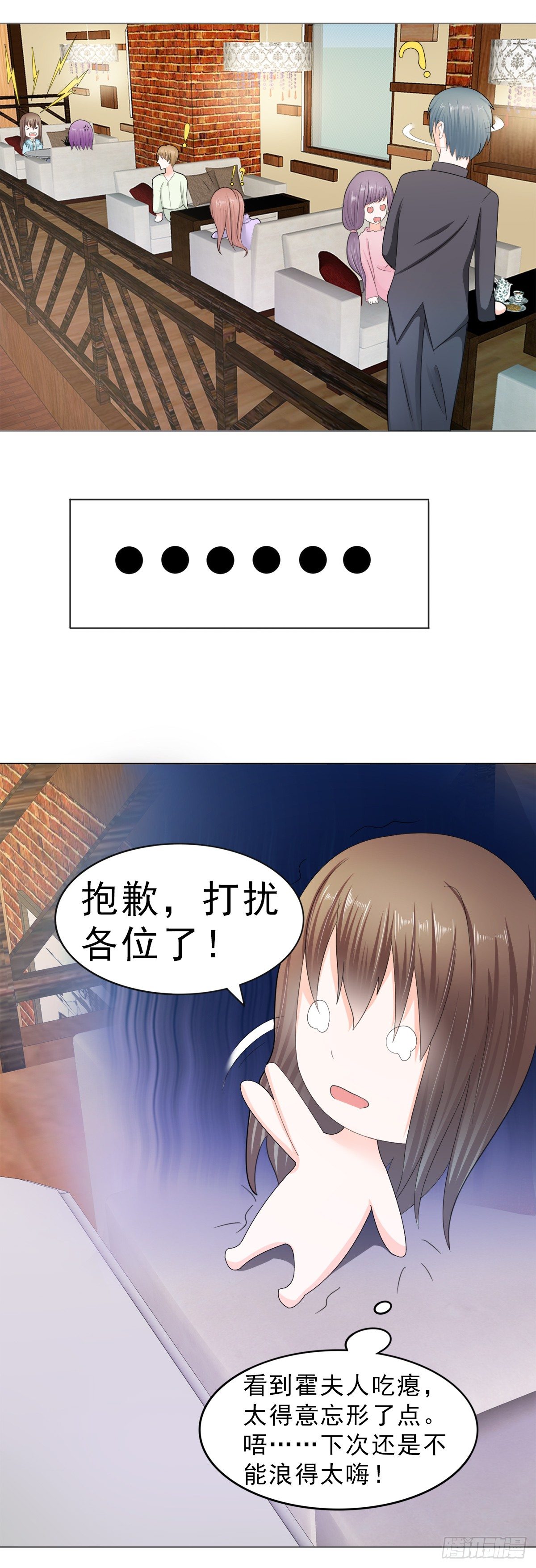 逮个正着13