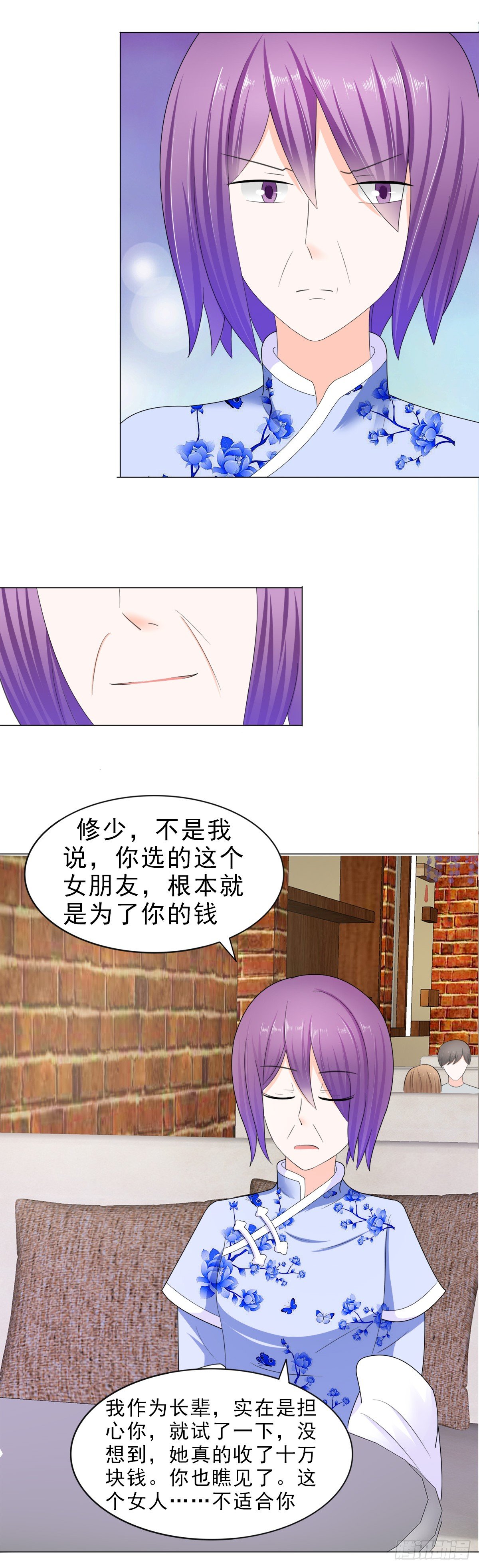 逮个正着15