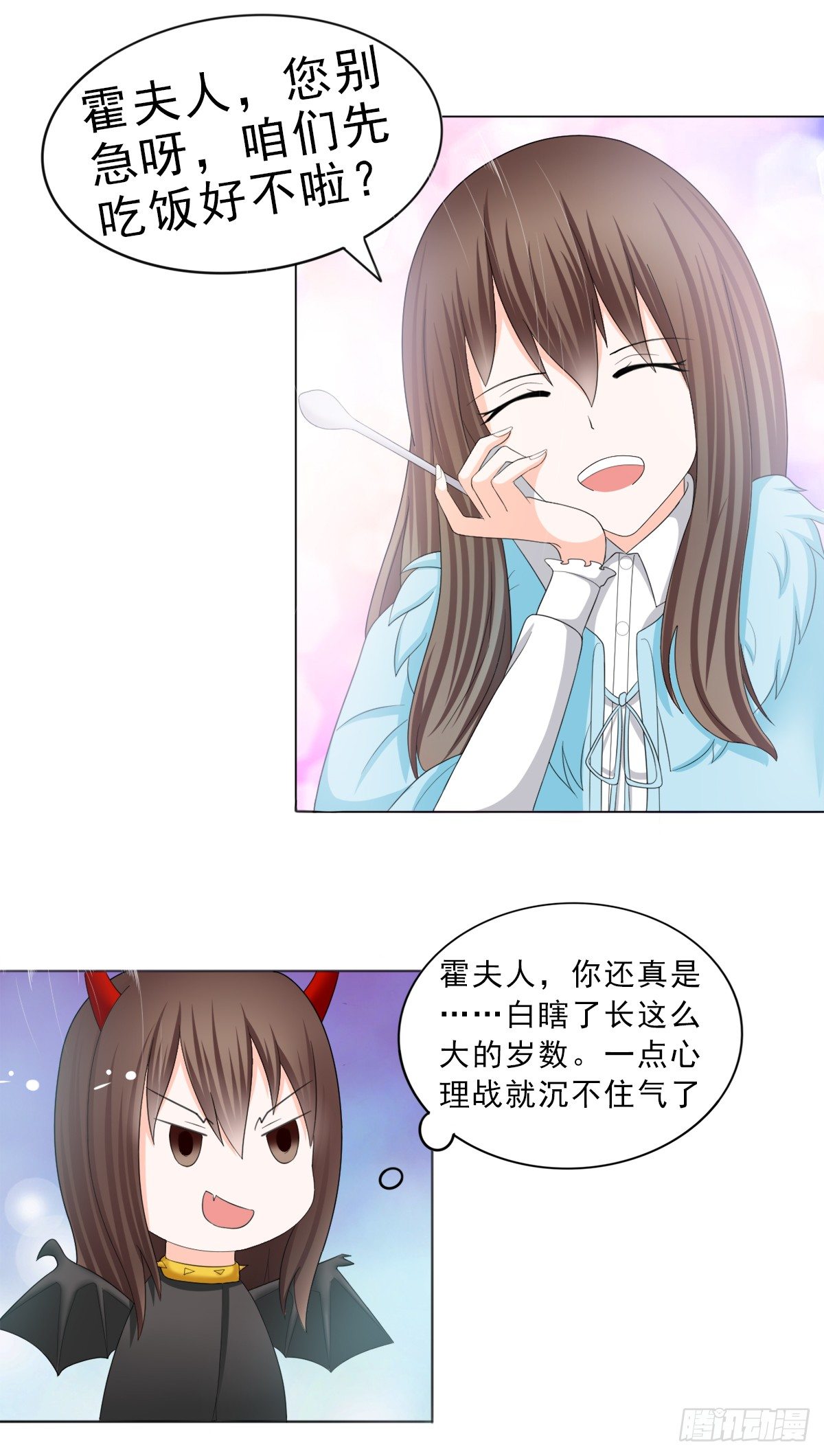 逮个正着2