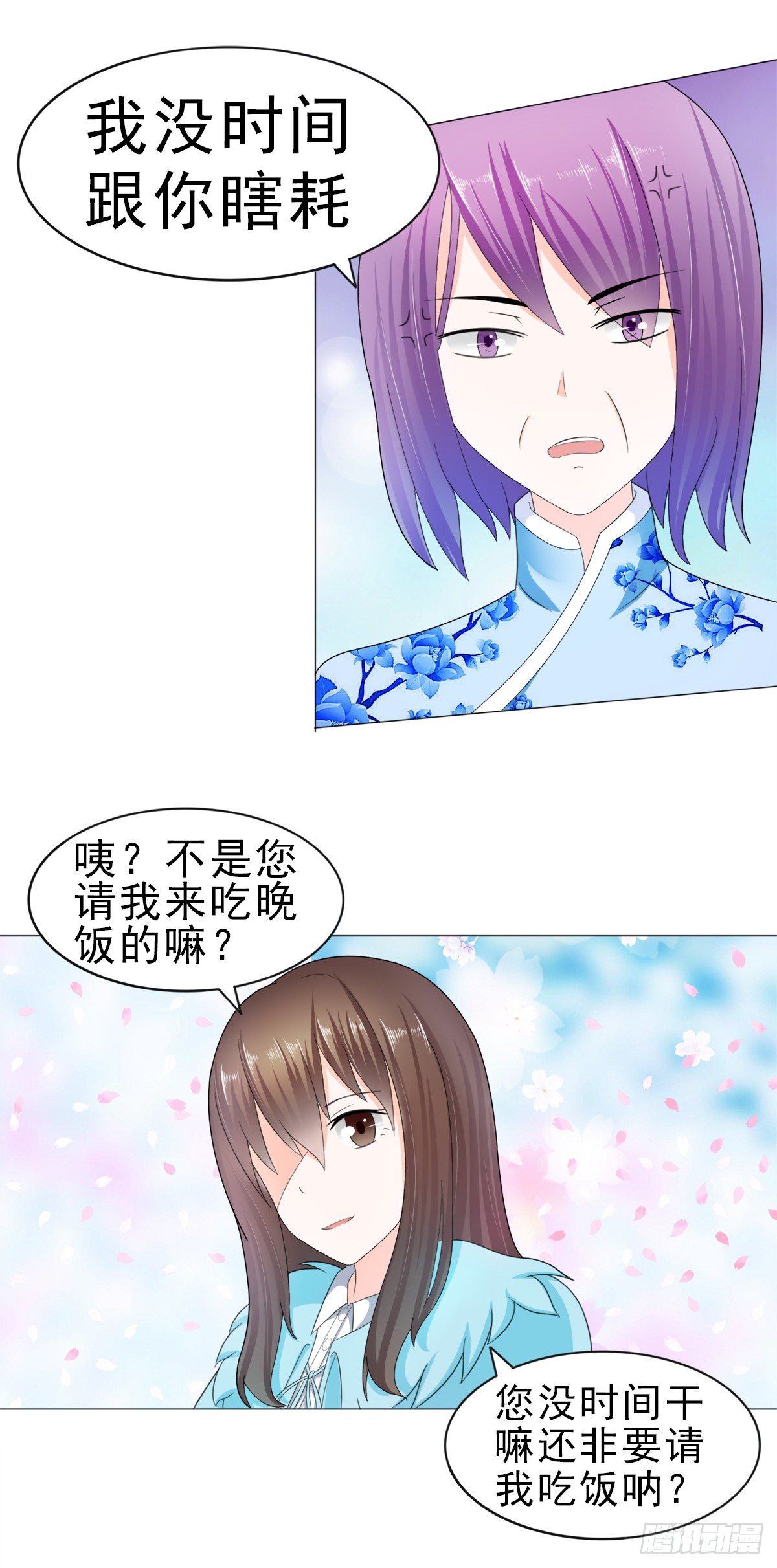 逮个正着3