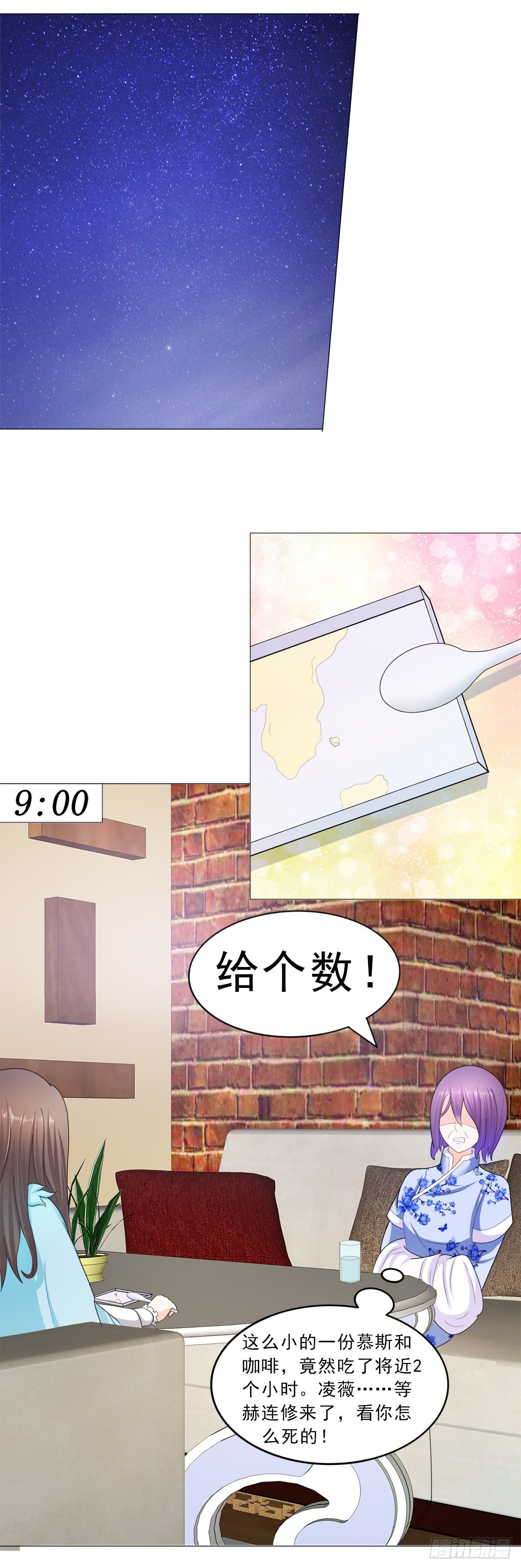 逮个正着4