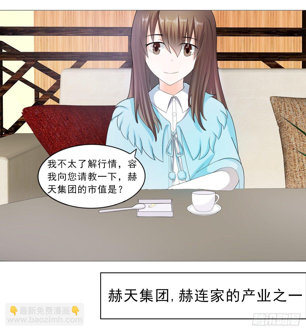 逮个正着5