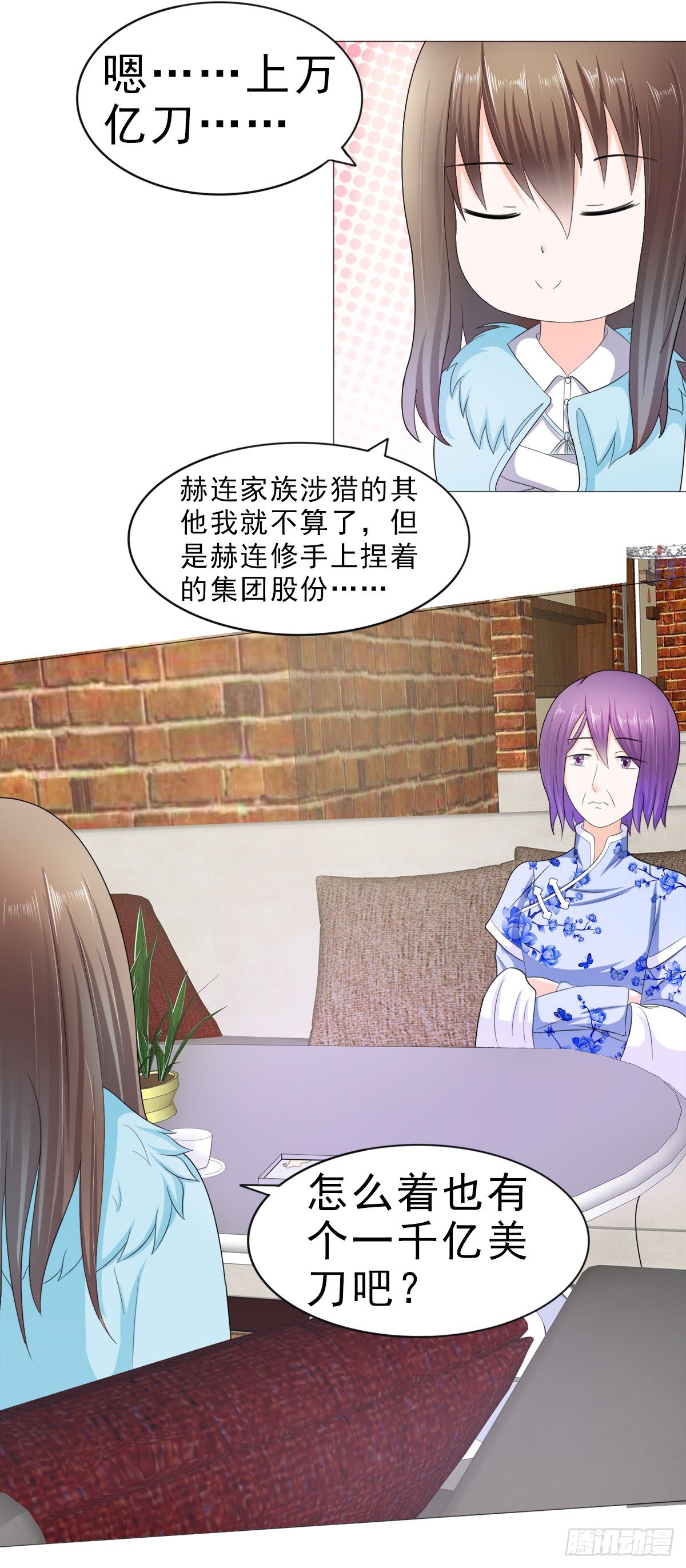 逮个正着7