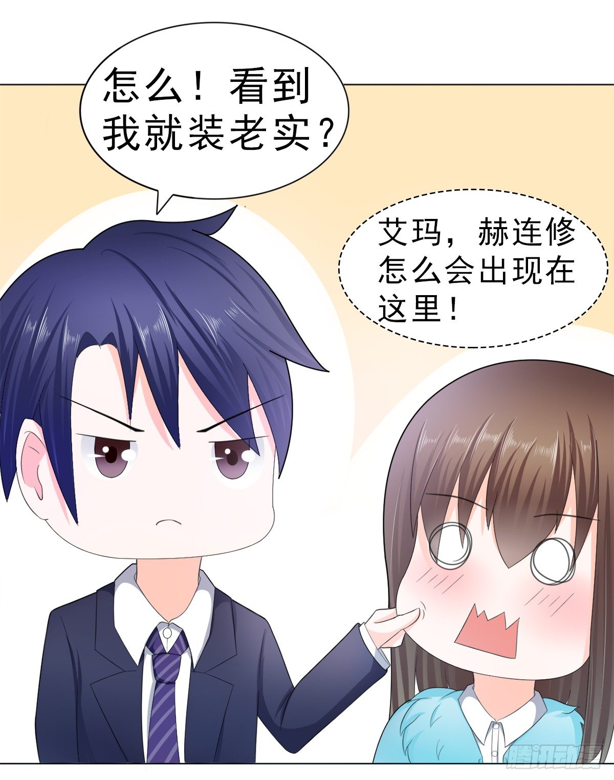 算你有出息0
