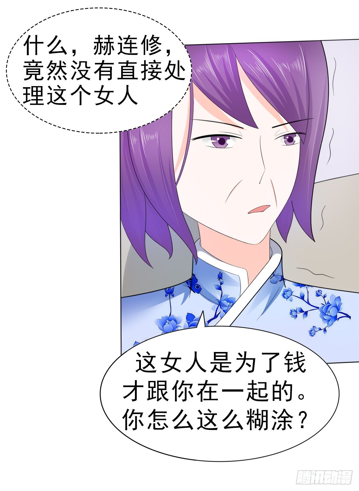 算你有出息3