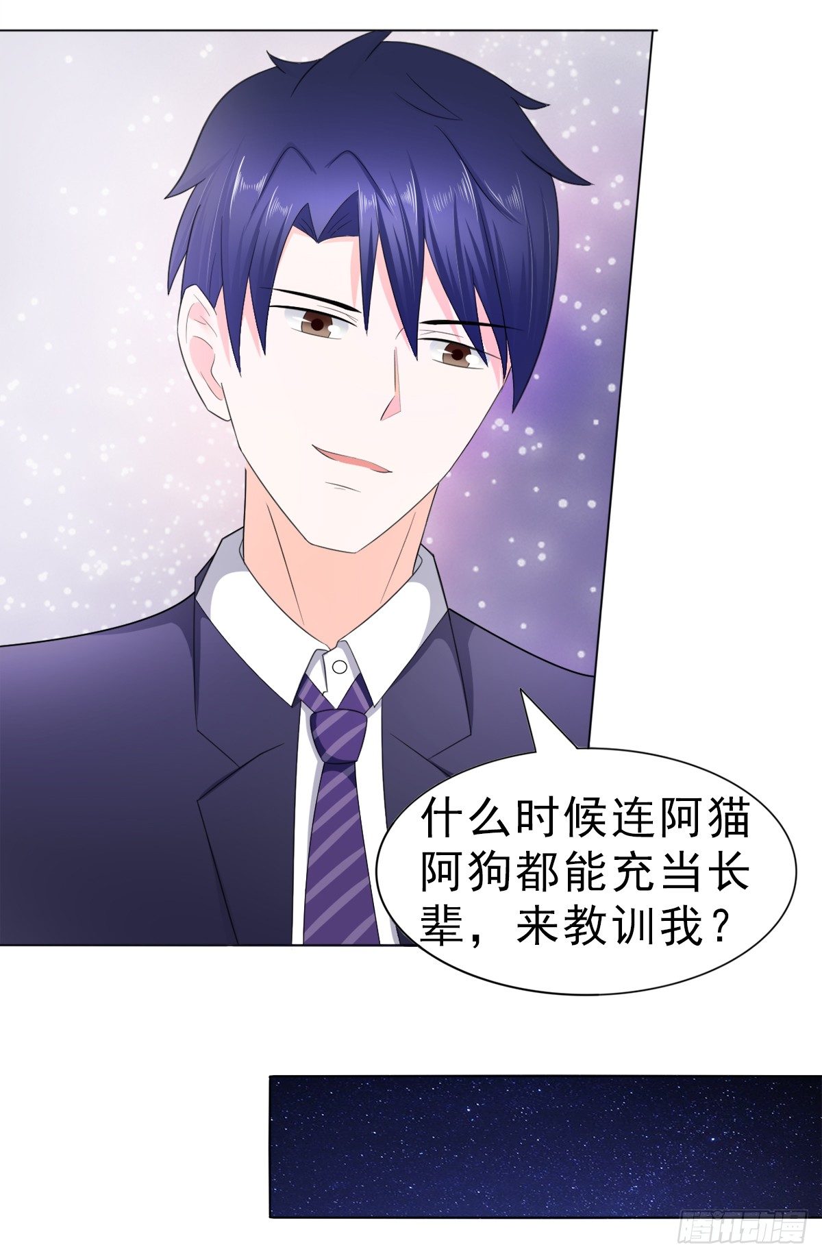 算你有出息4