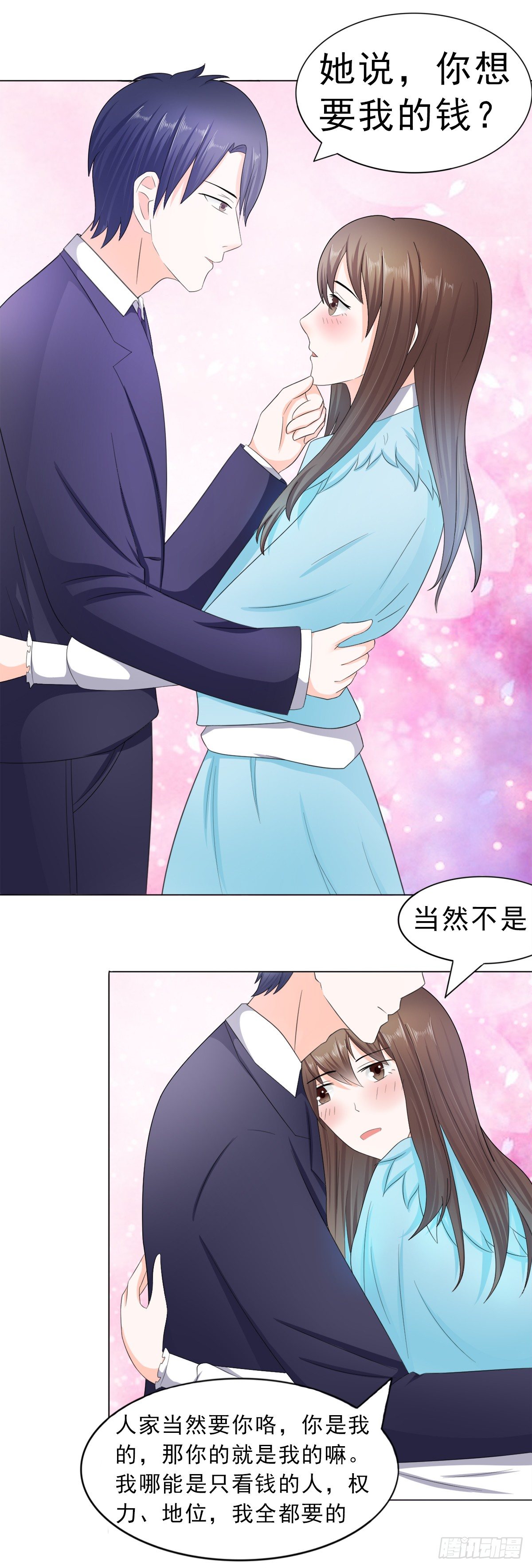 算你有出息5