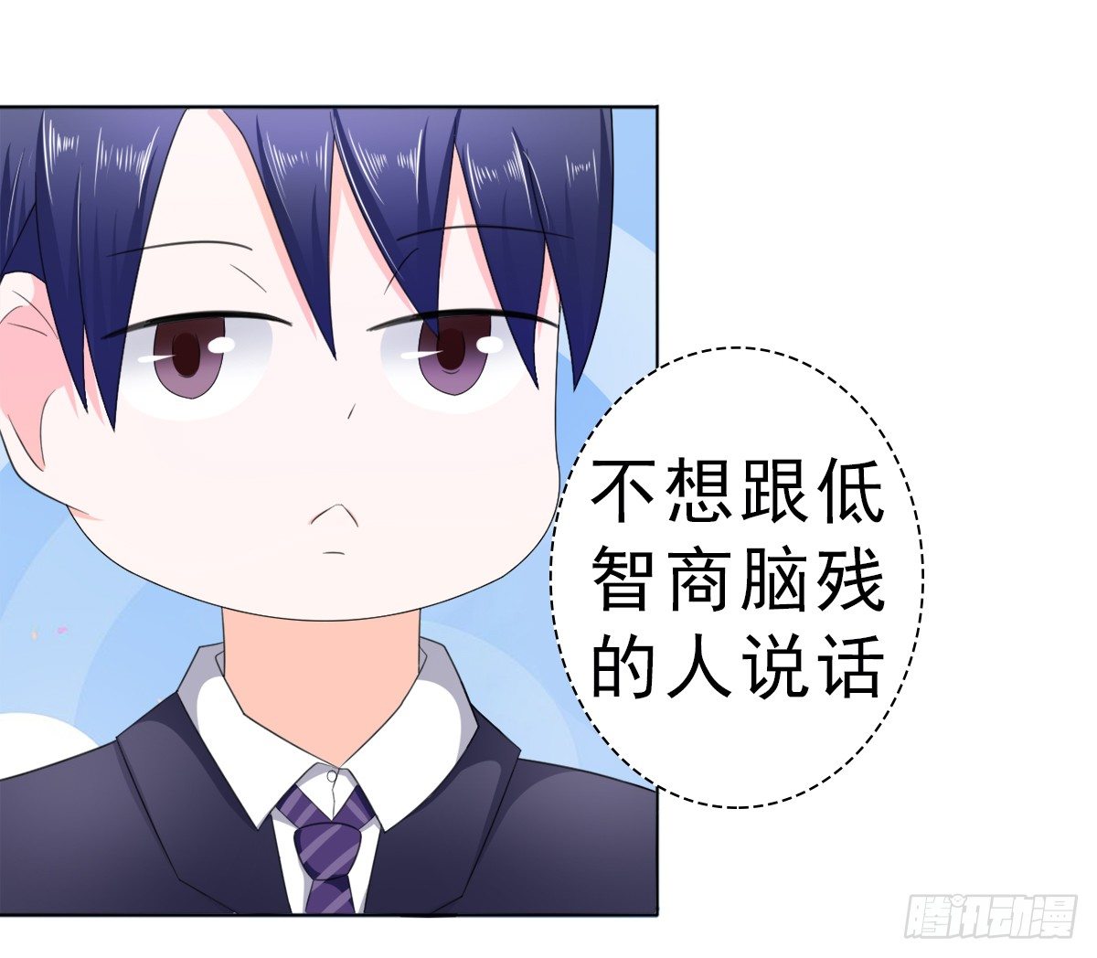 算你有出息7
