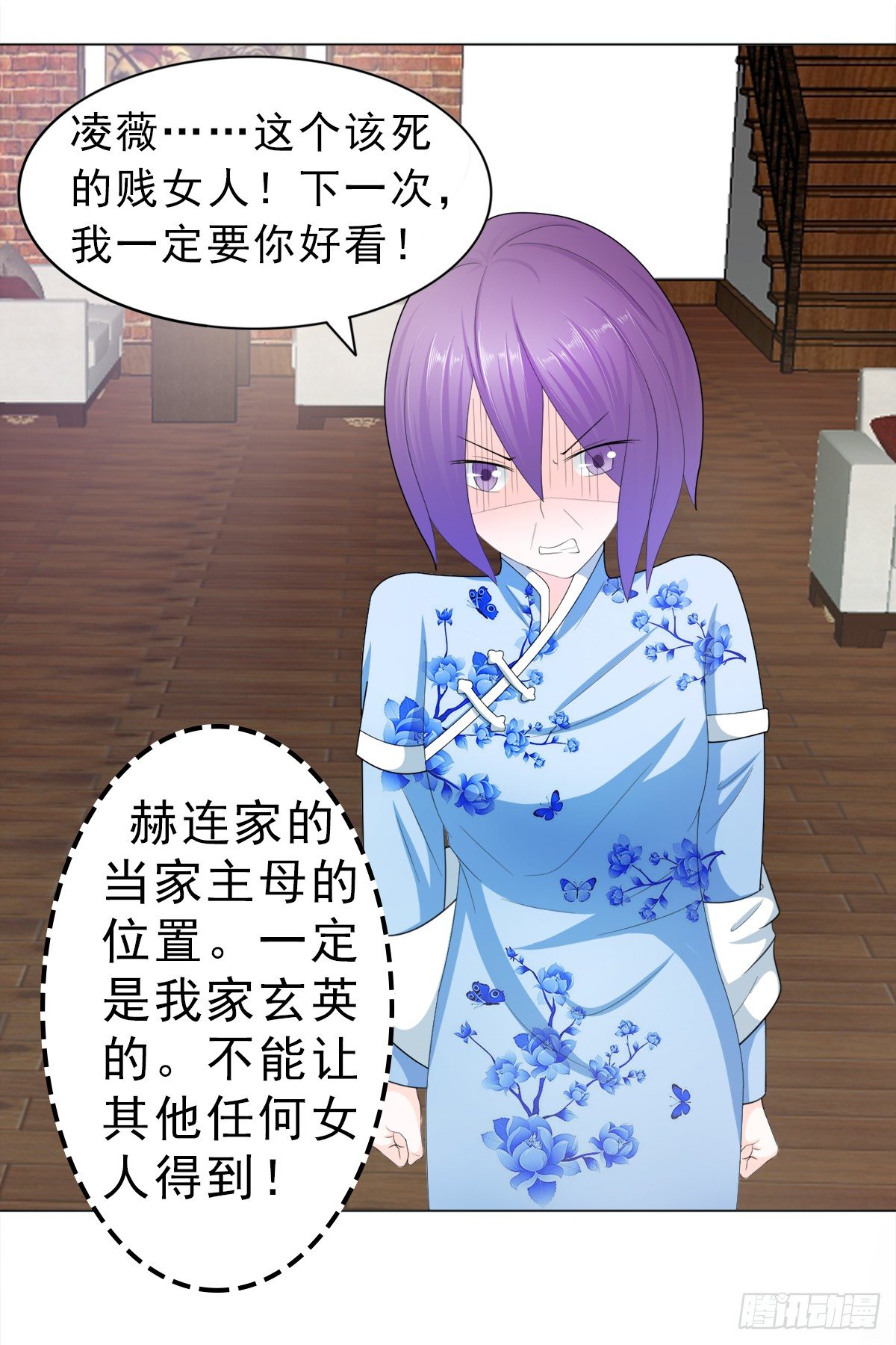我结婚了0
