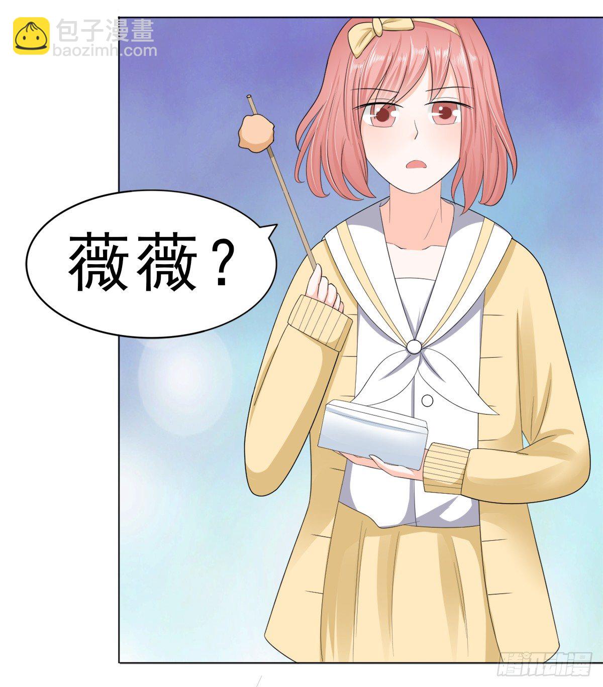 我结婚了11
