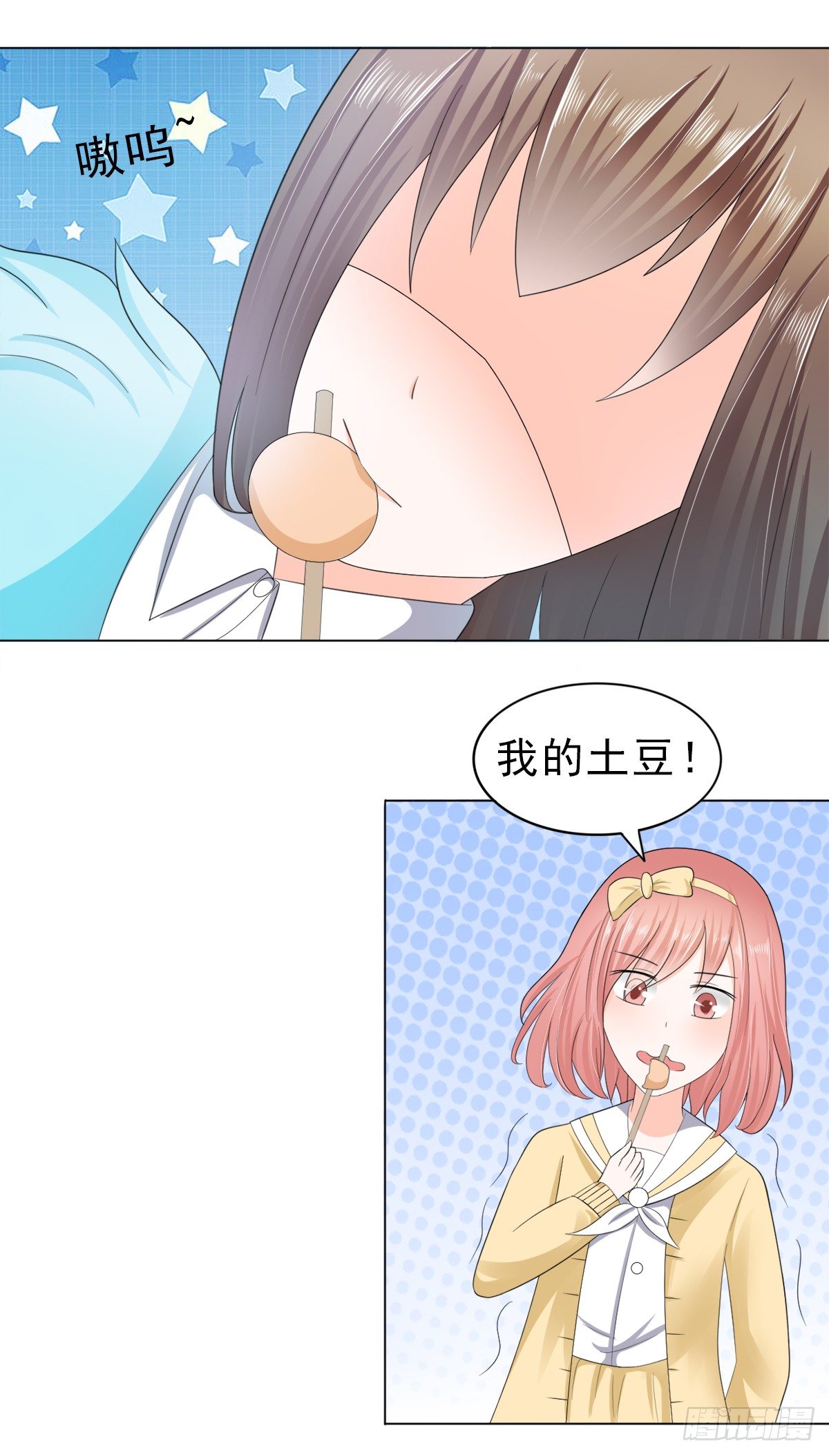 我结婚了14
