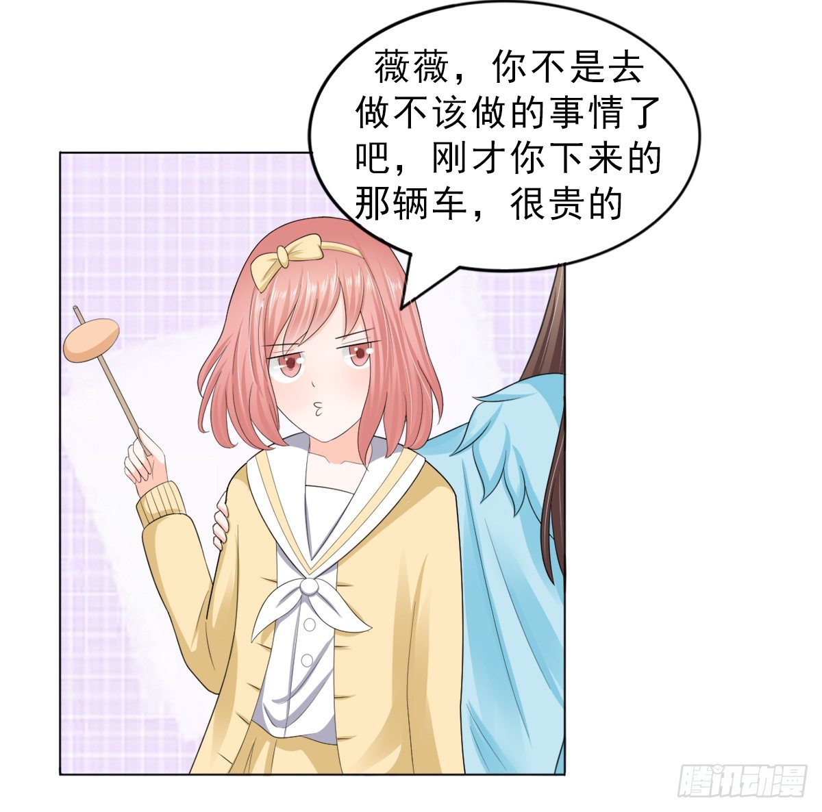 我结婚了16