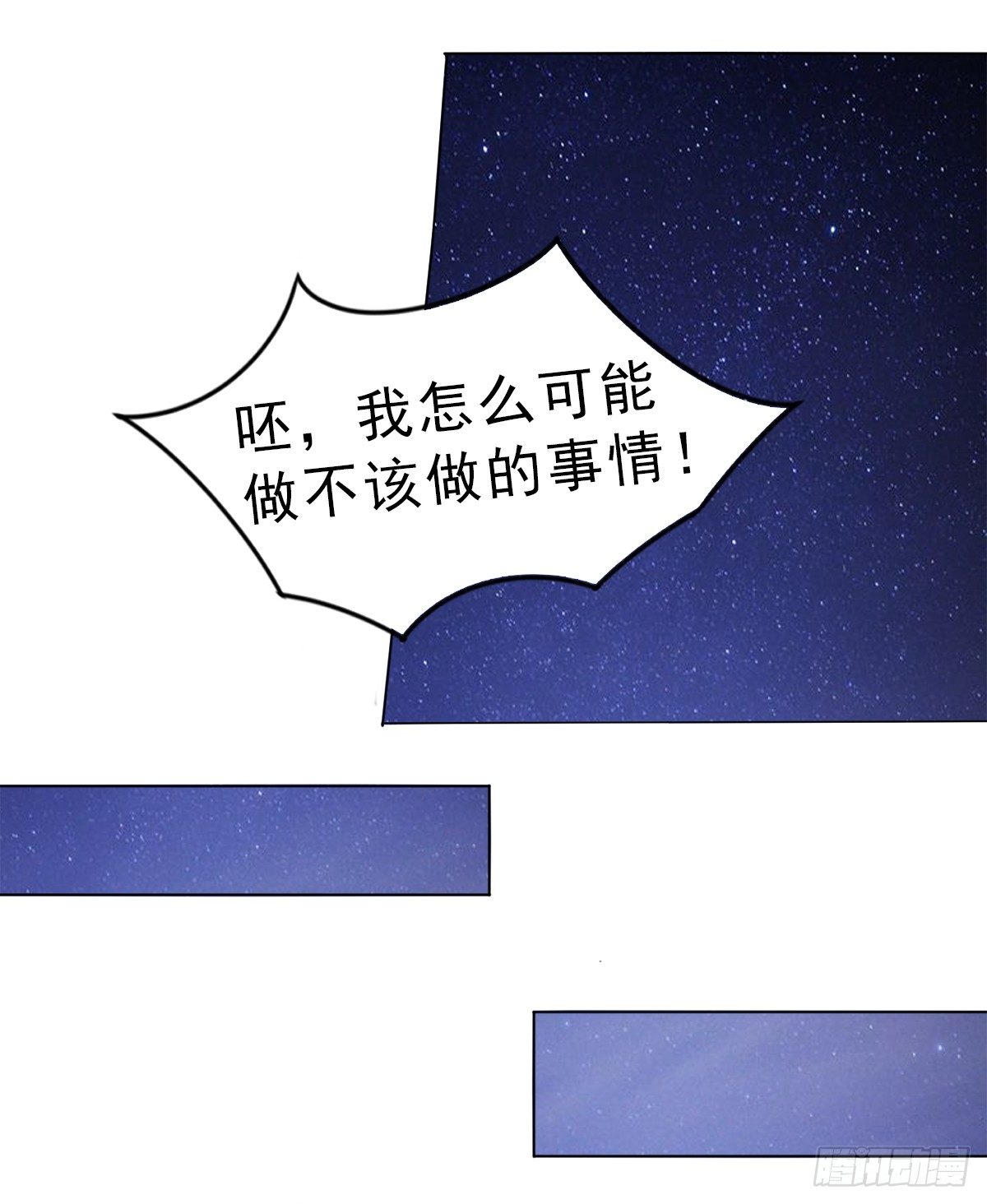 我结婚了17