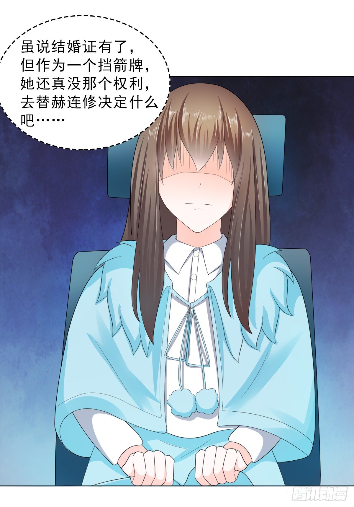 我结婚了5