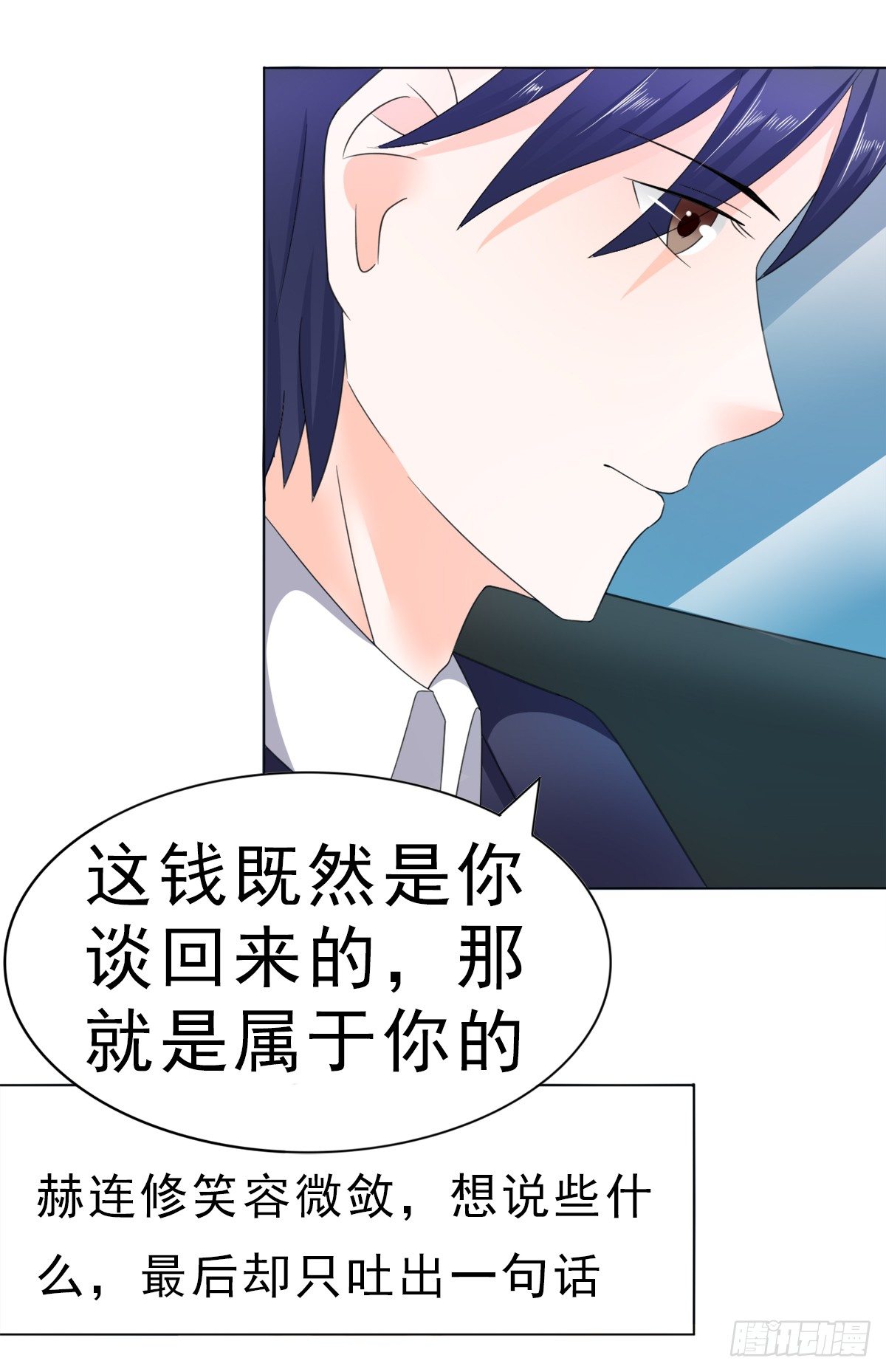 我结婚了6