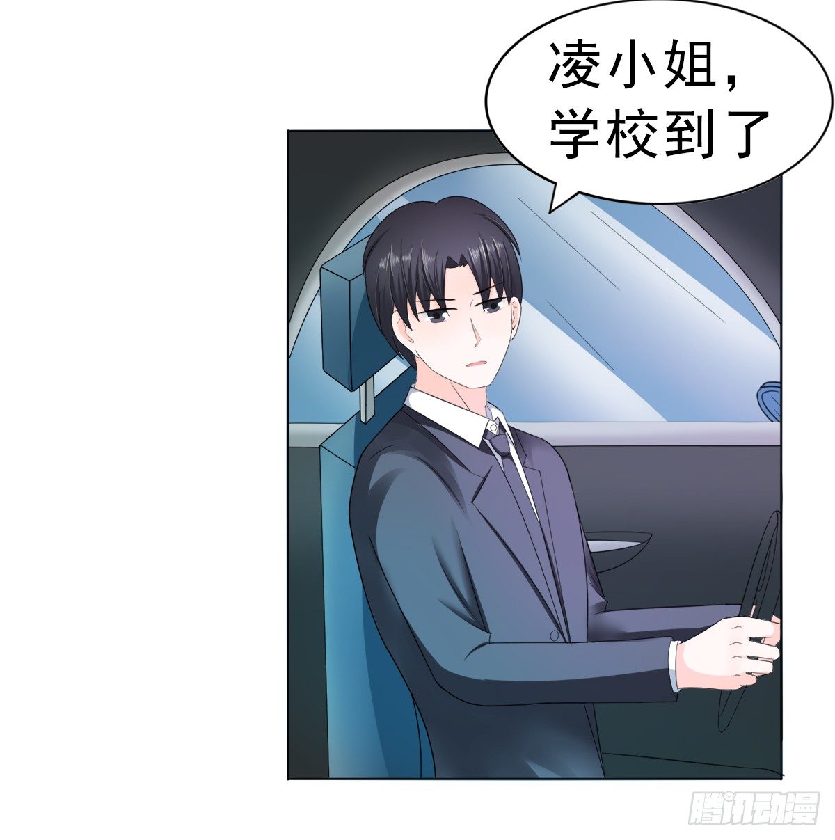 我结婚了9